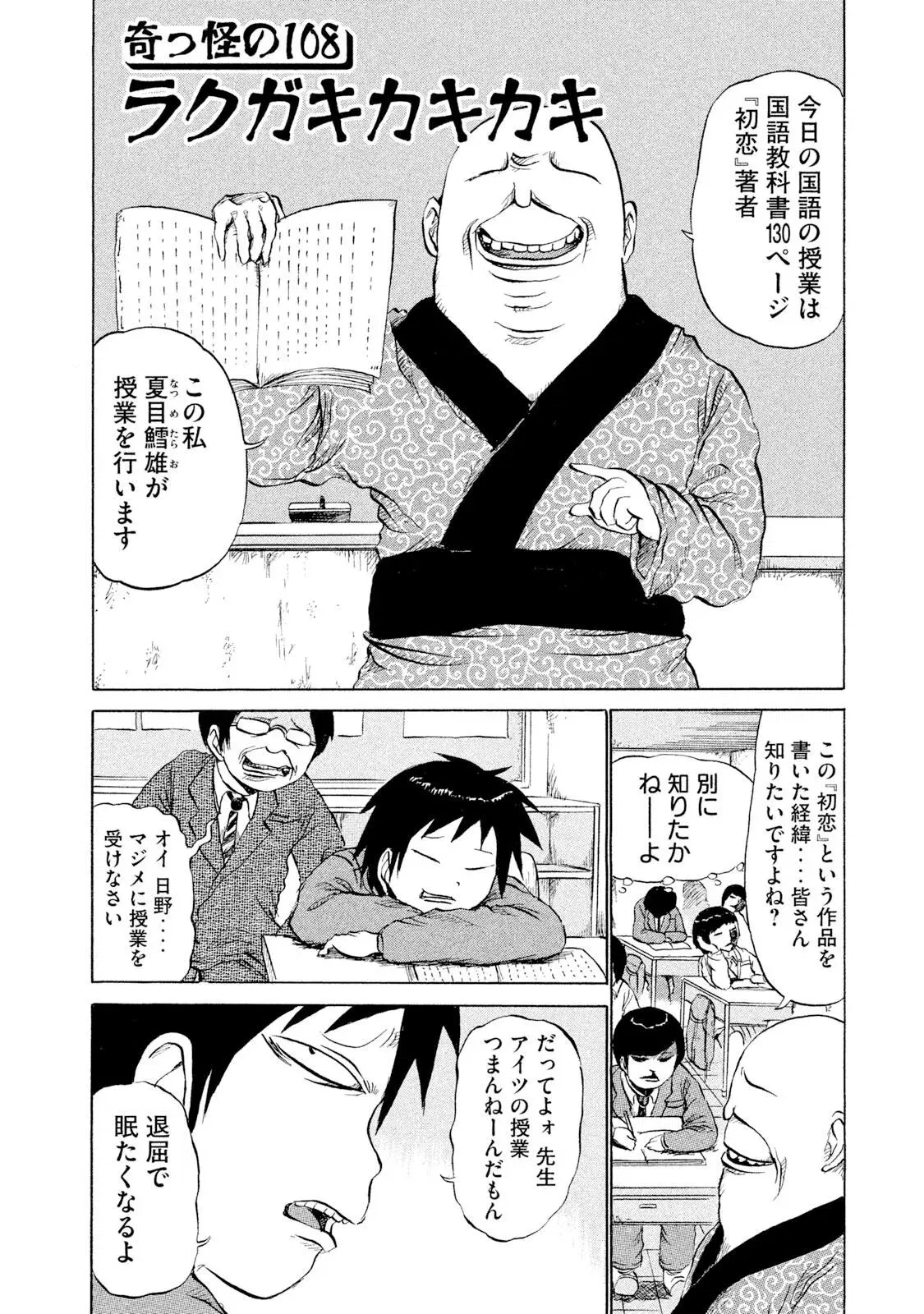 Image #57