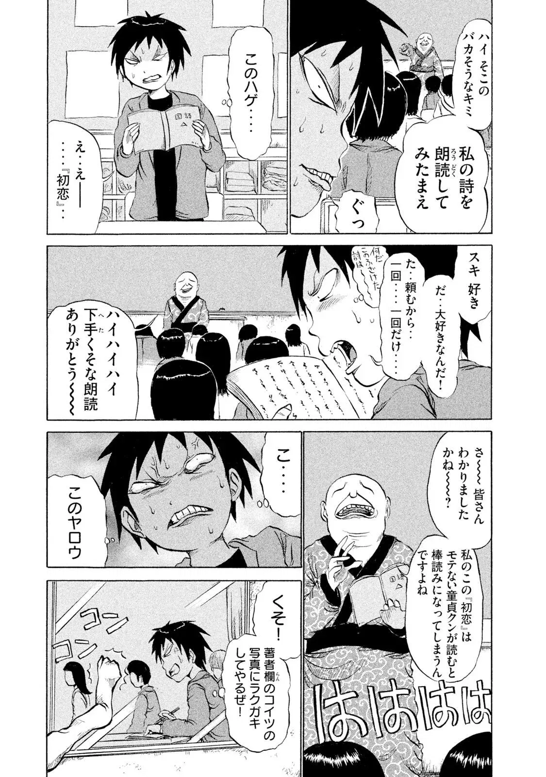 Image #58