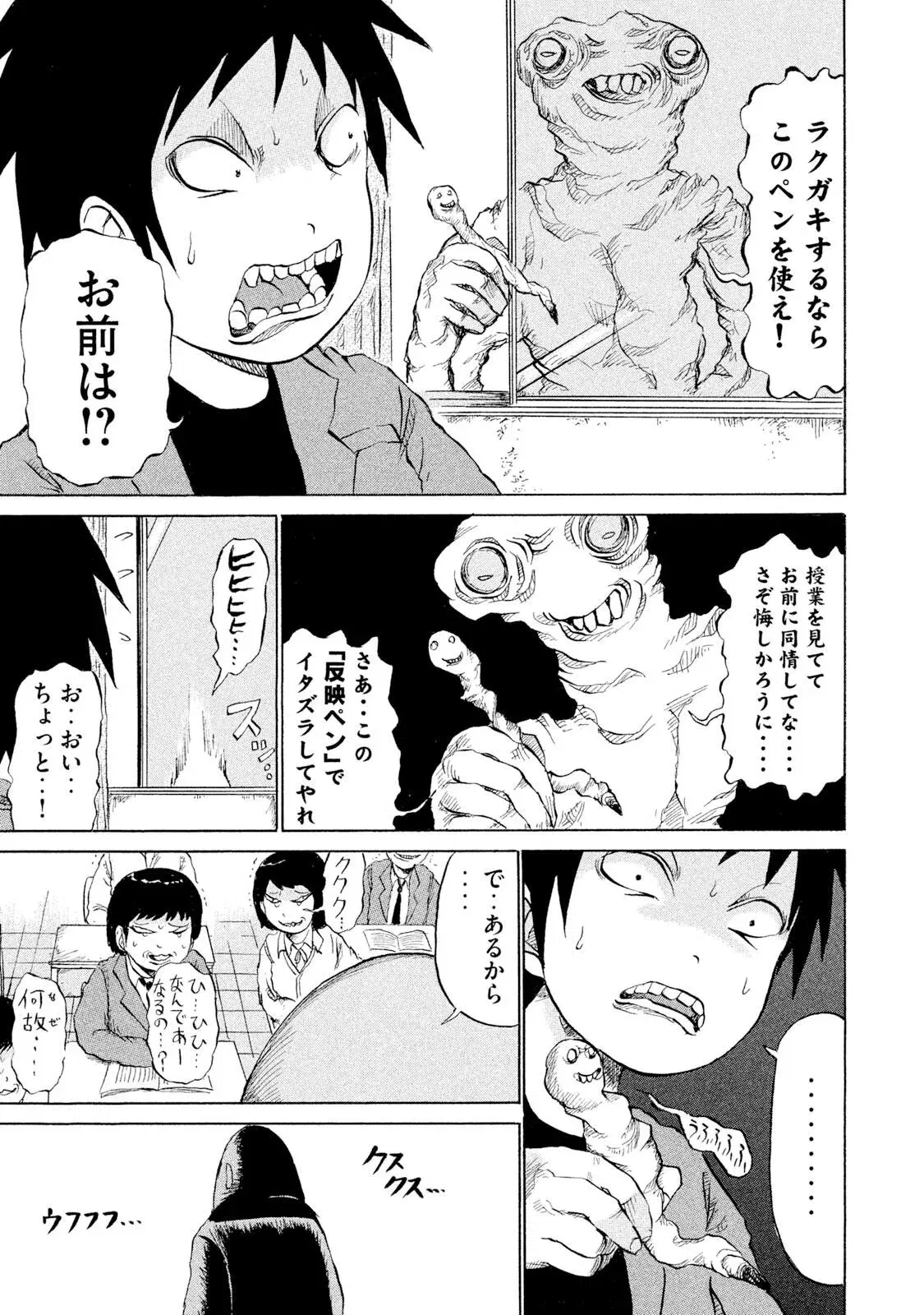 Image #59