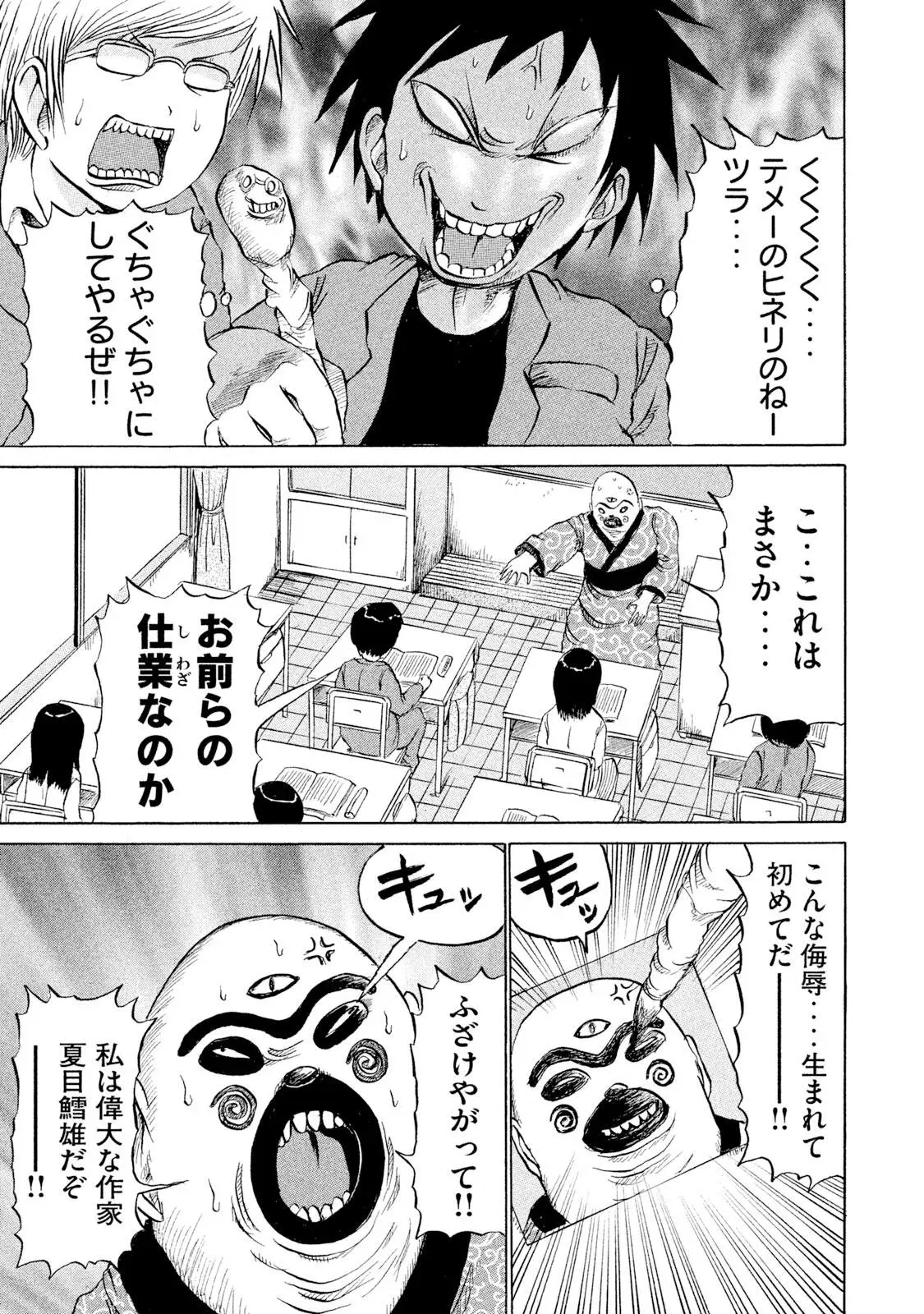 Image #61