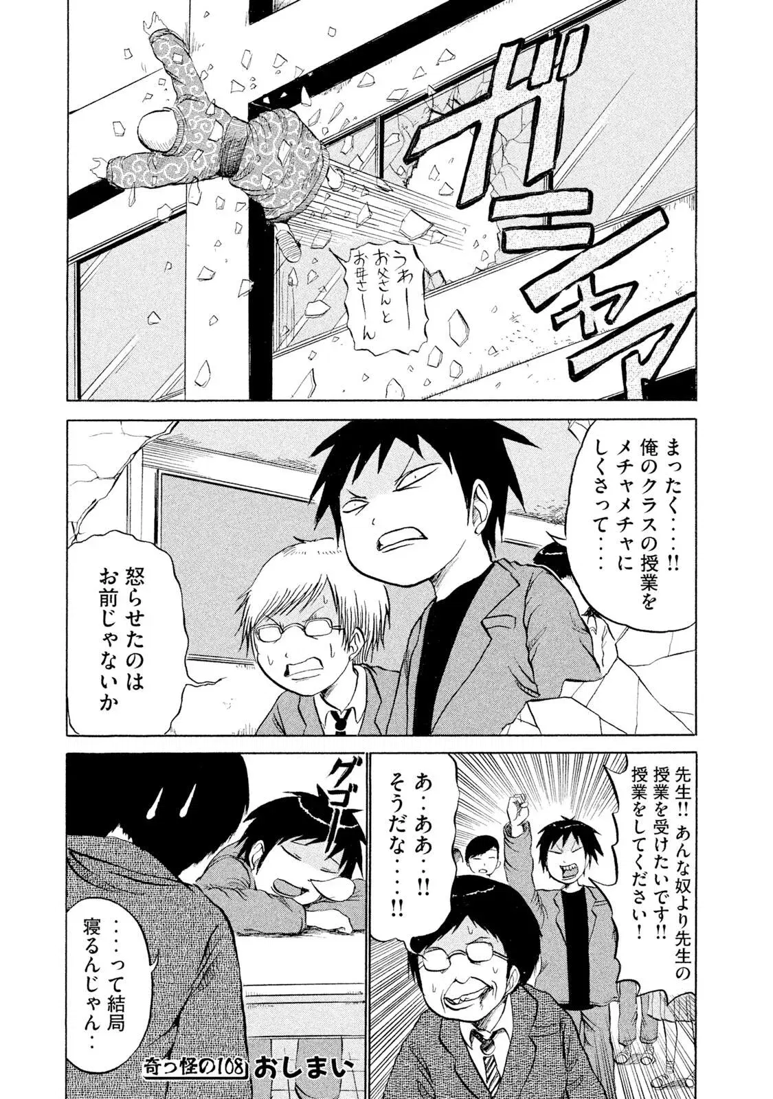 Image #64