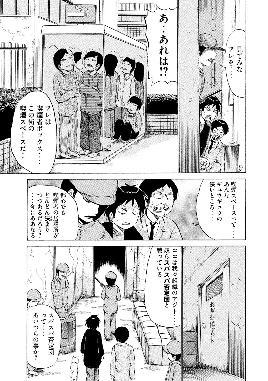 Image #67
