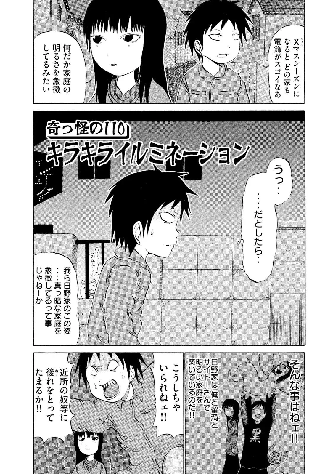 Image #73