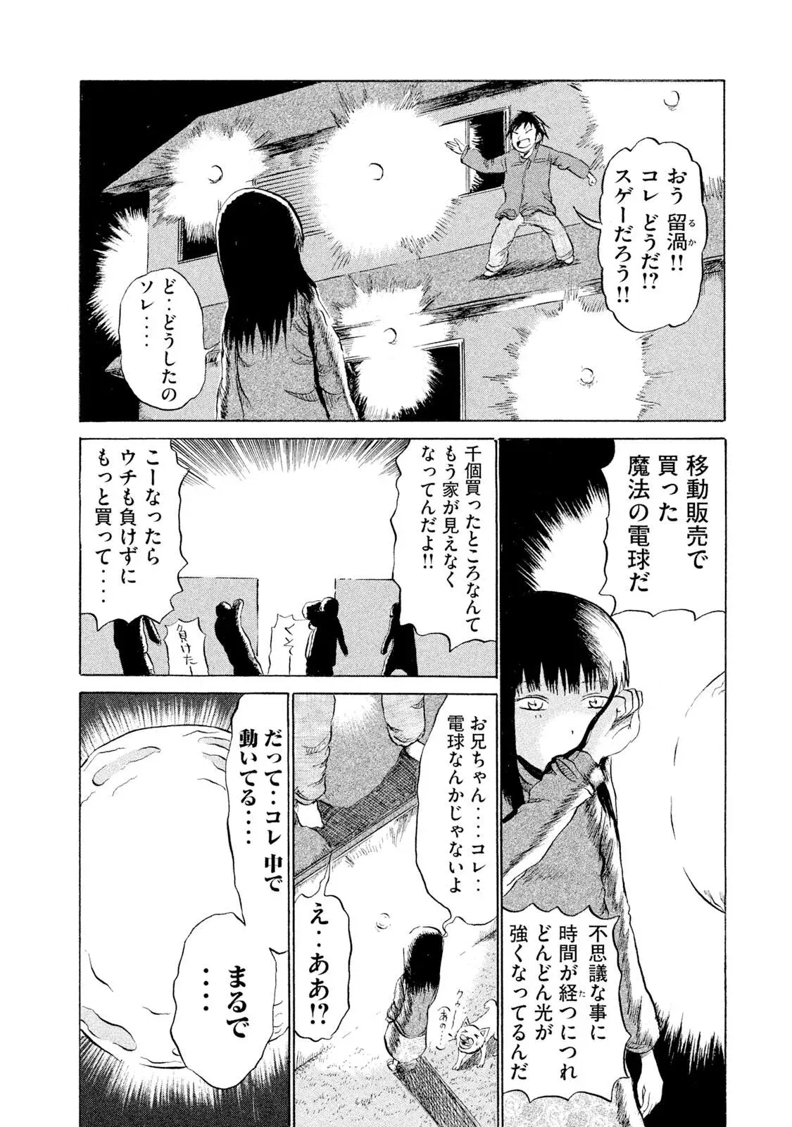 Image #77
