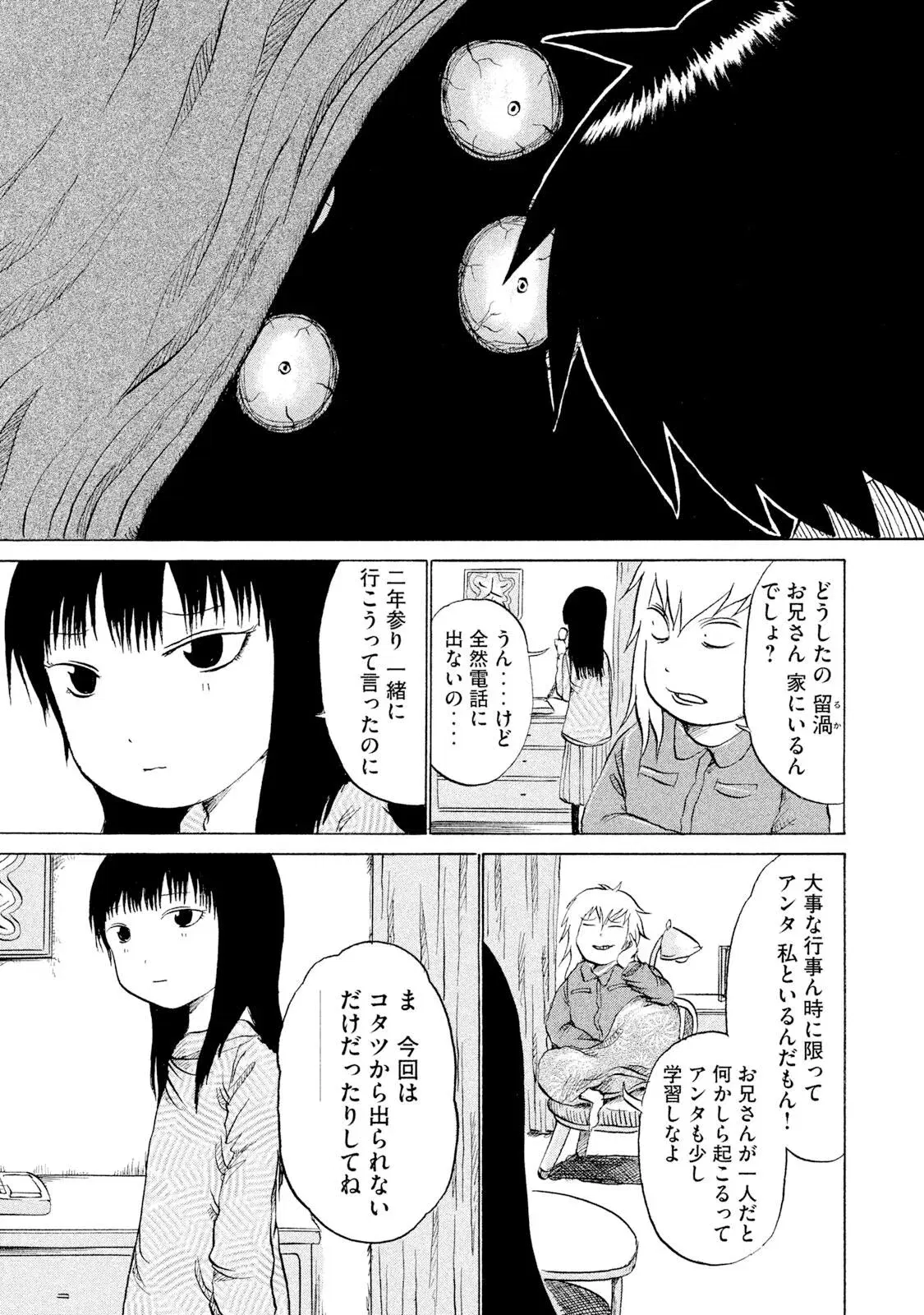 Image #82