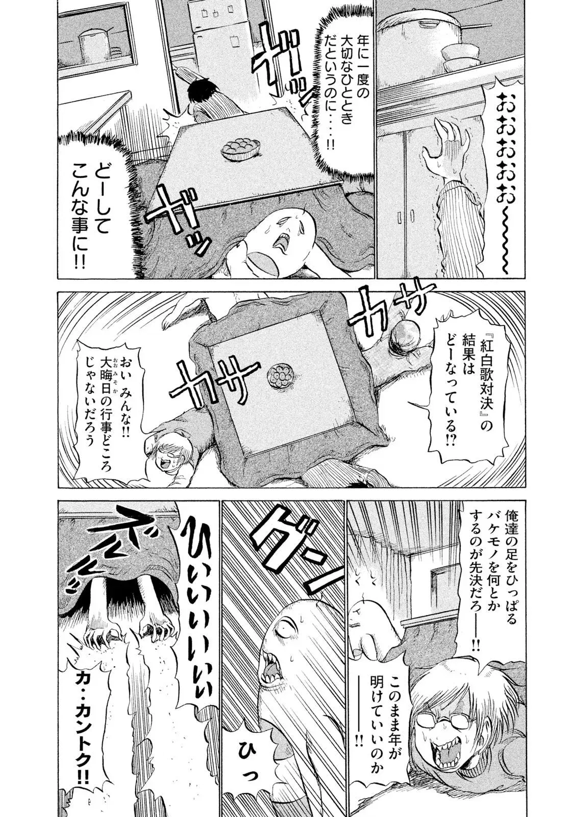 Image #84