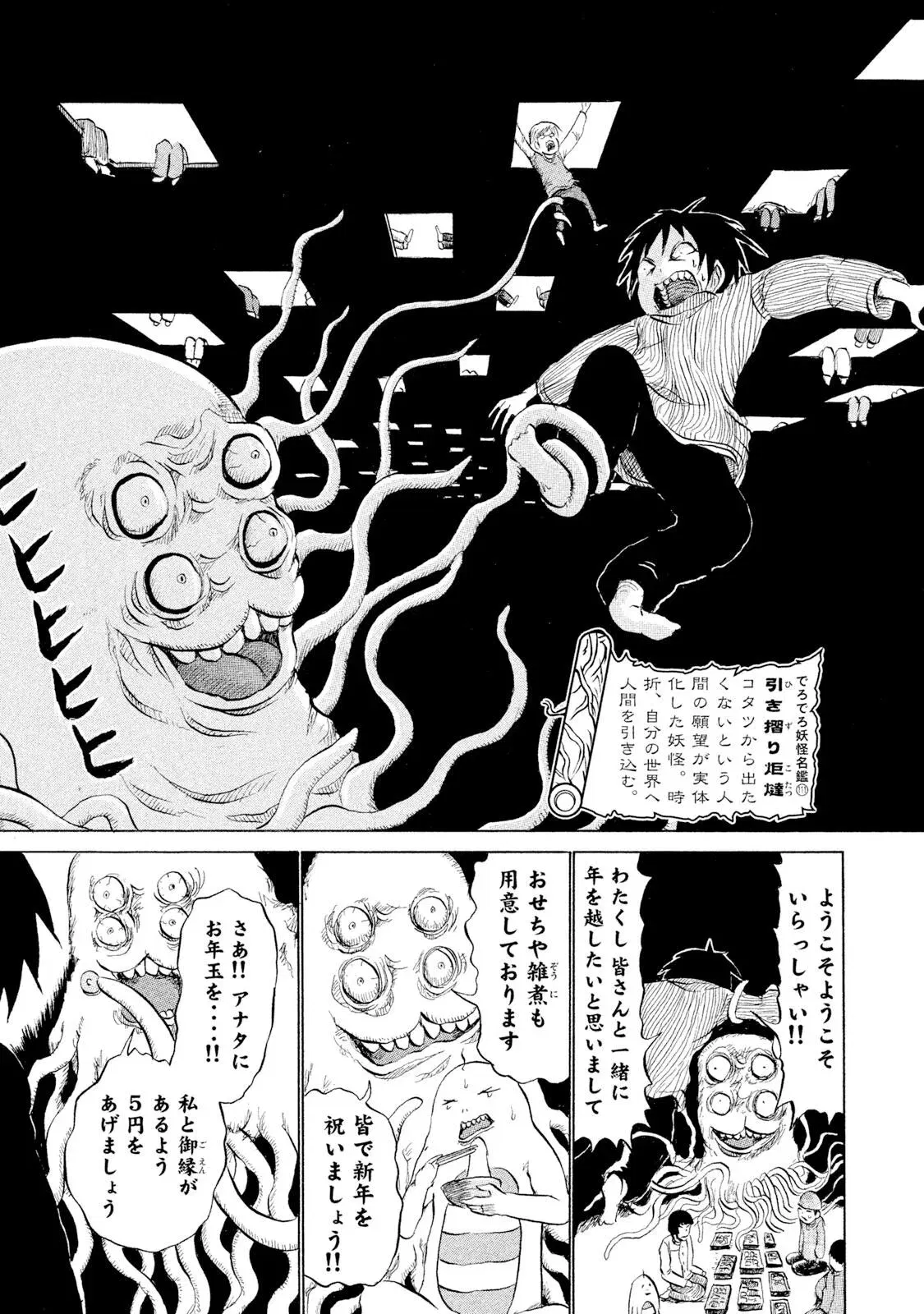 Image #86