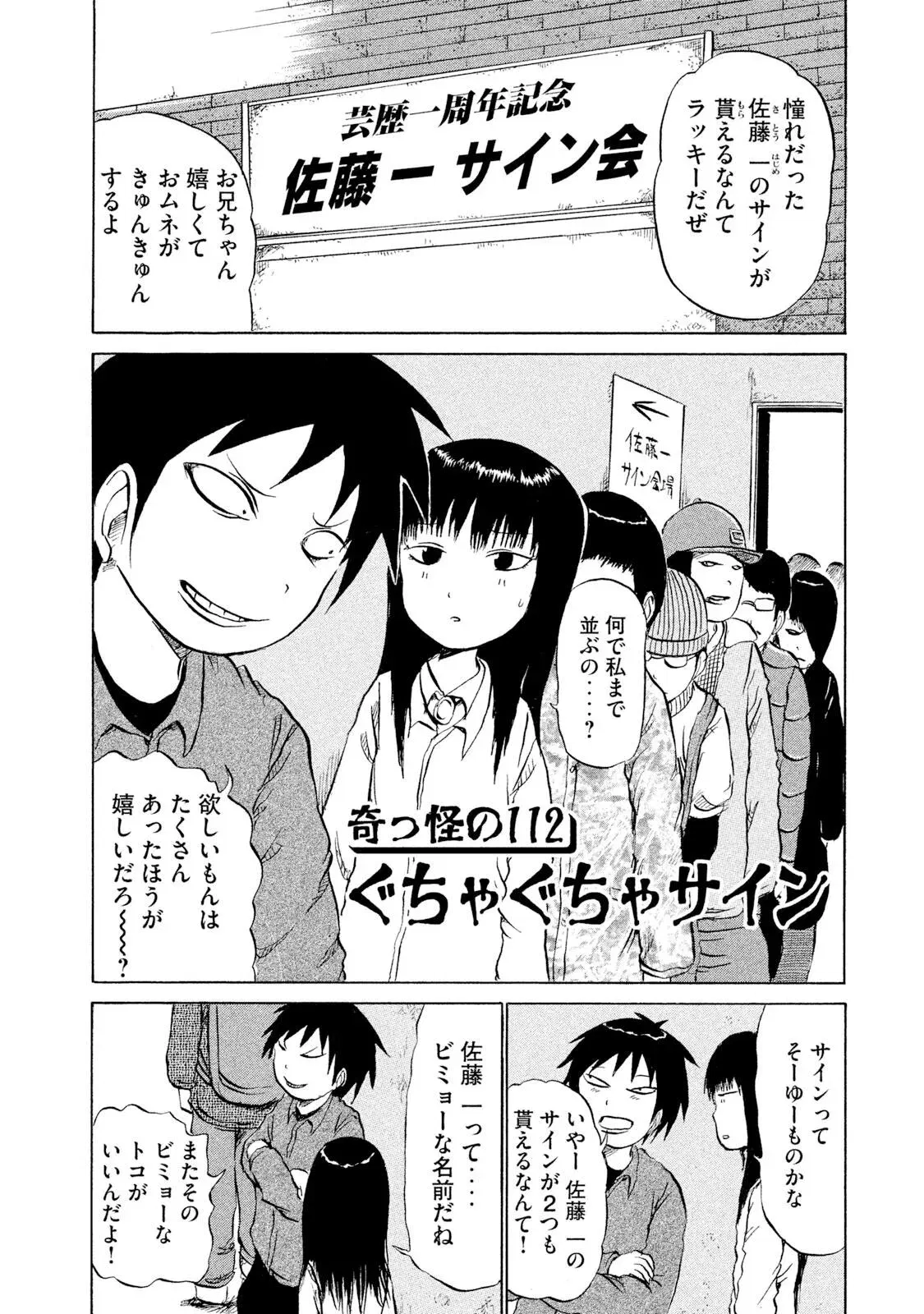 Image #88
