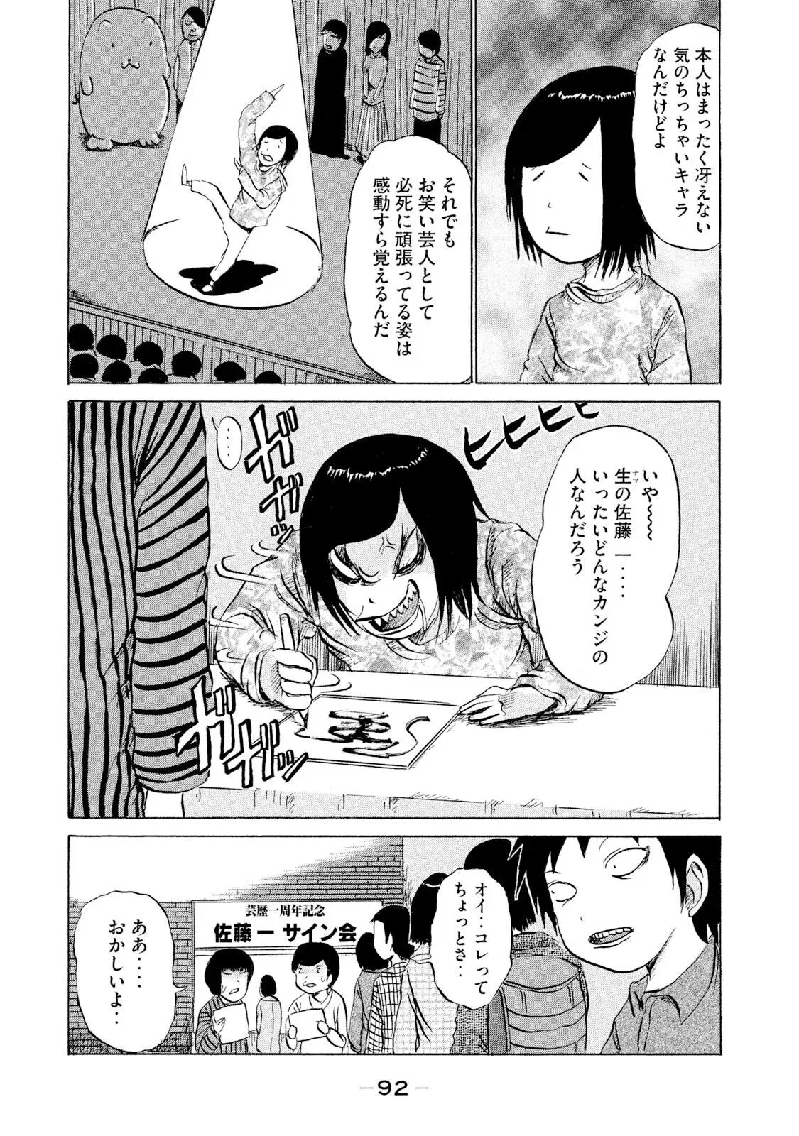 Image #89
