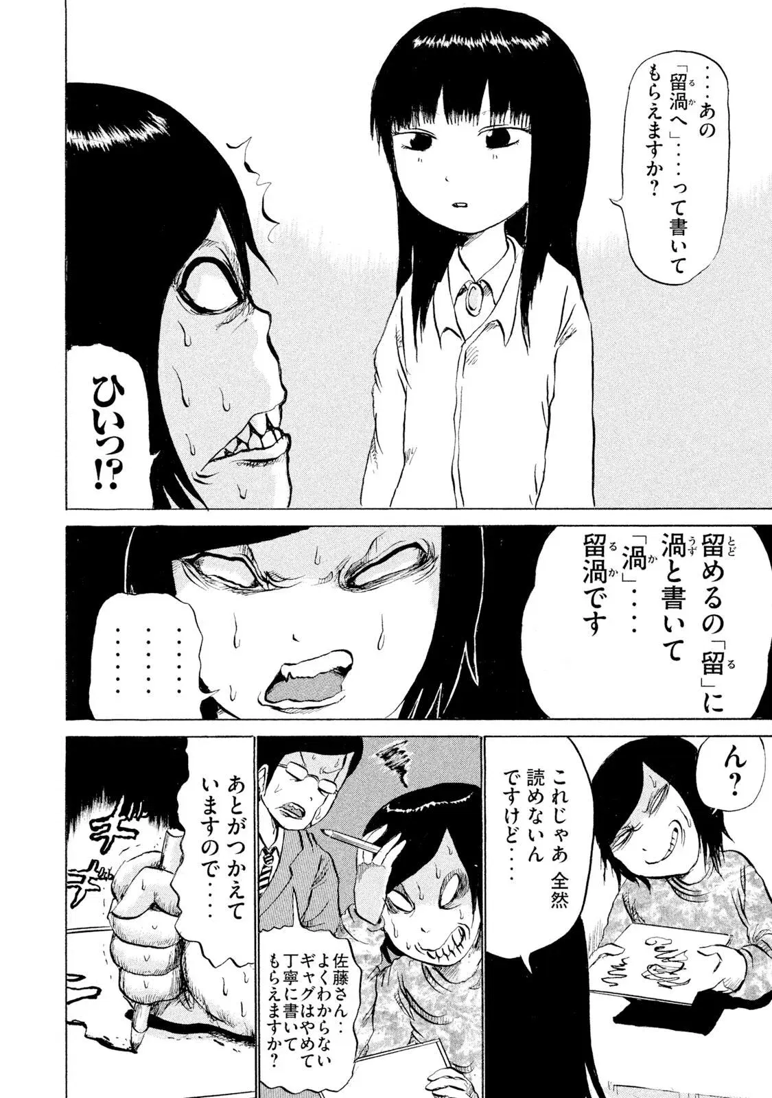 Image #93