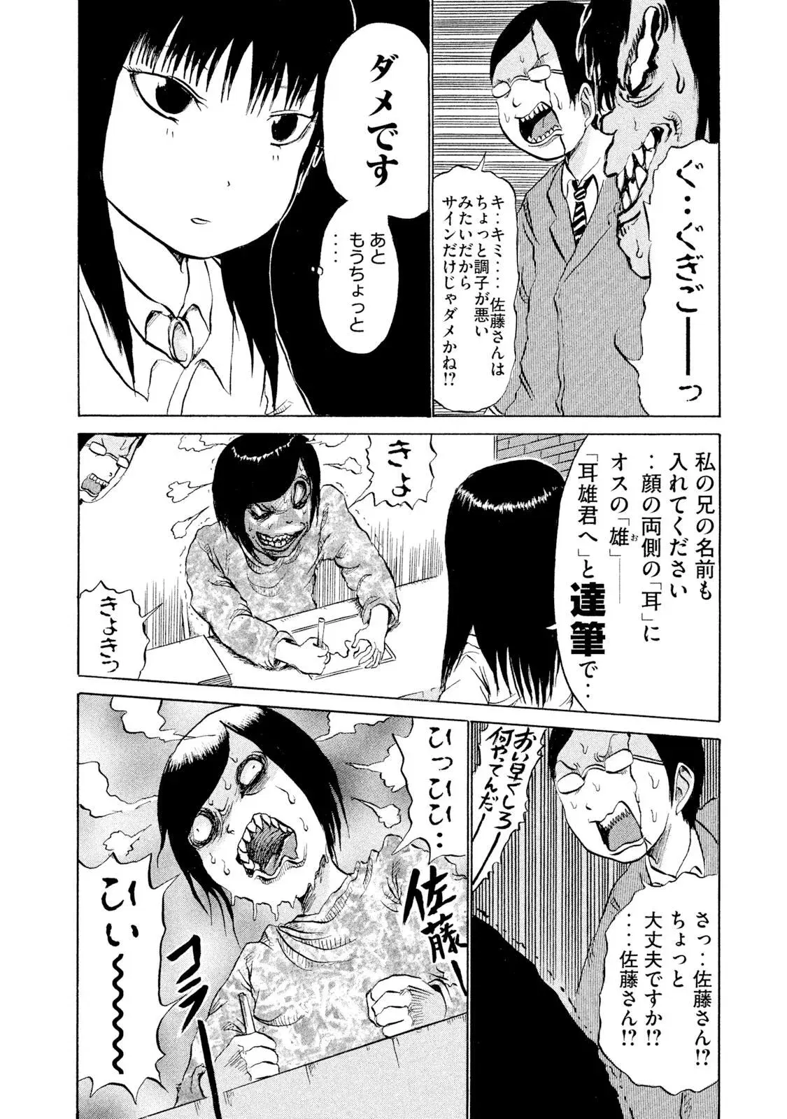 Image #94