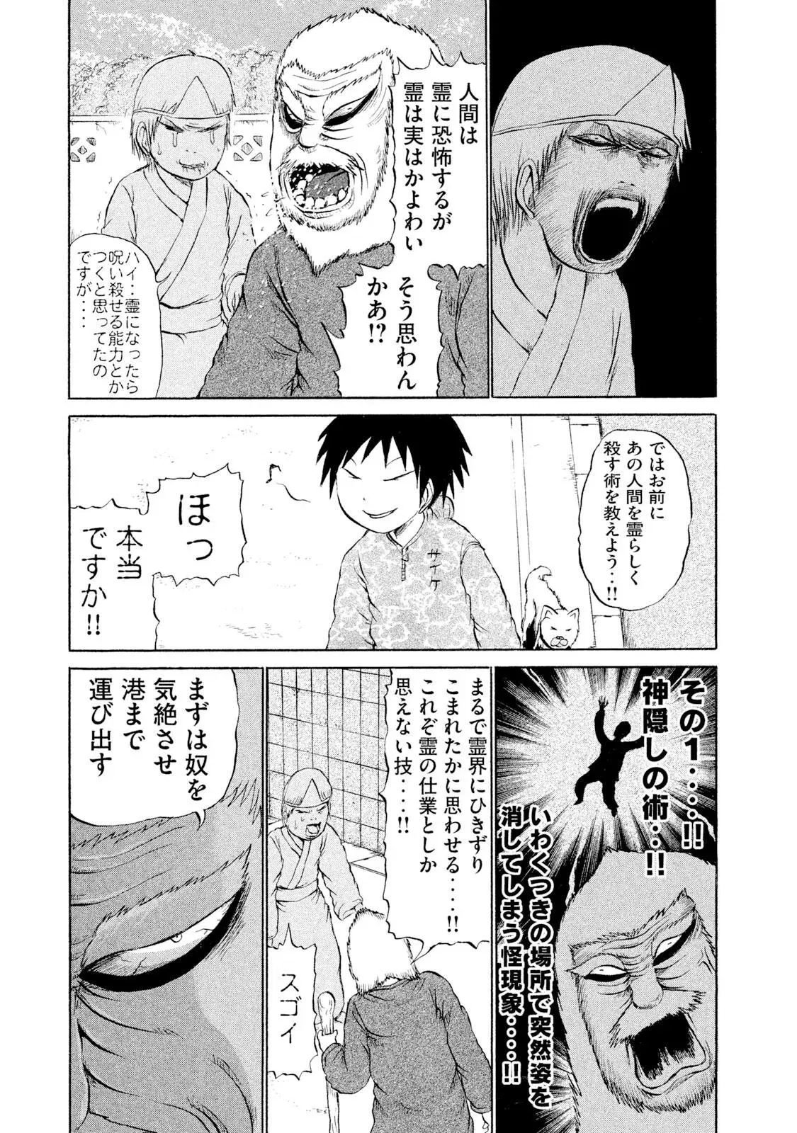 Image #10