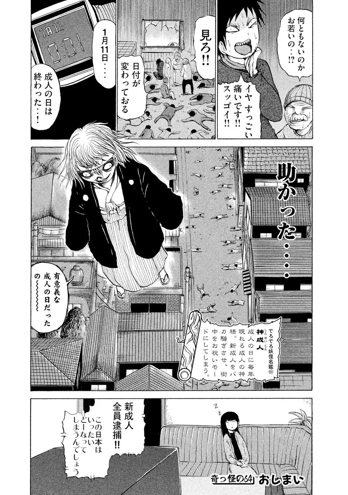 Image #104