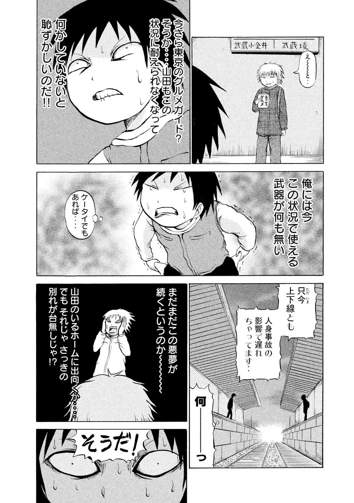 Image #108