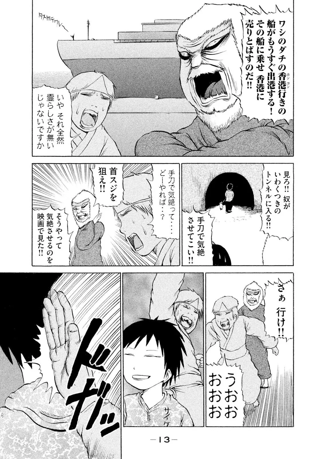 Image #11