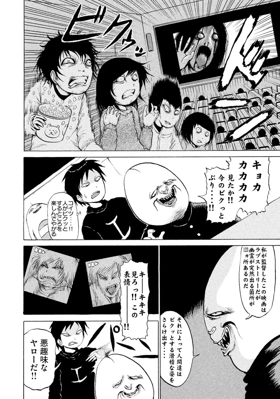 Image #113