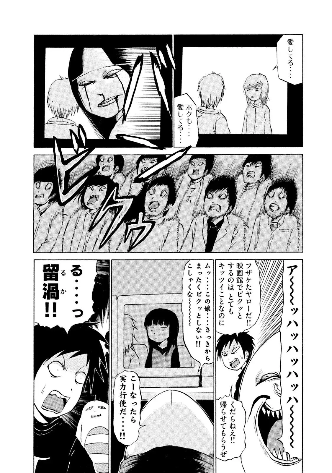 Image #114
