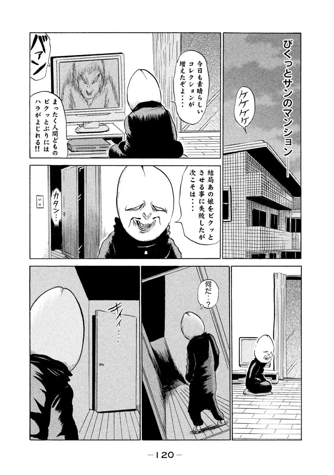 Image #117
