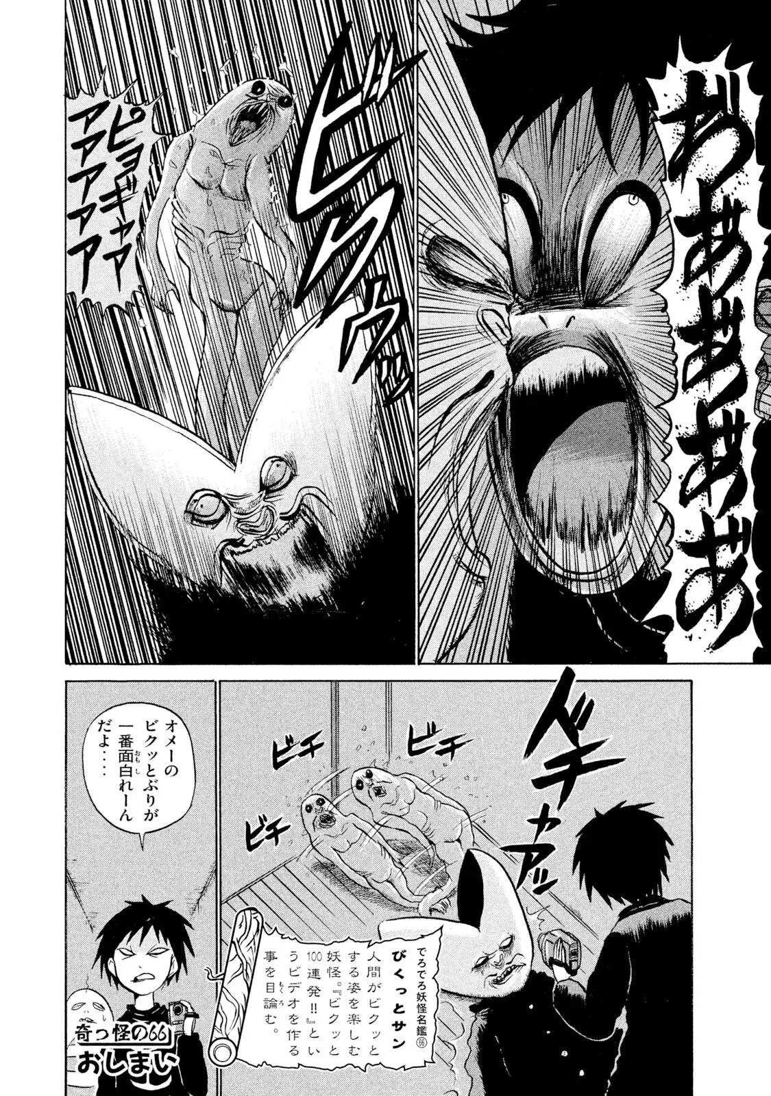 Image #119