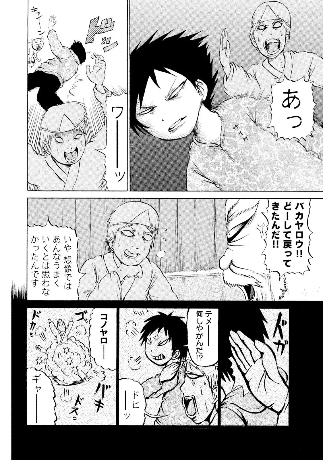 Image #12