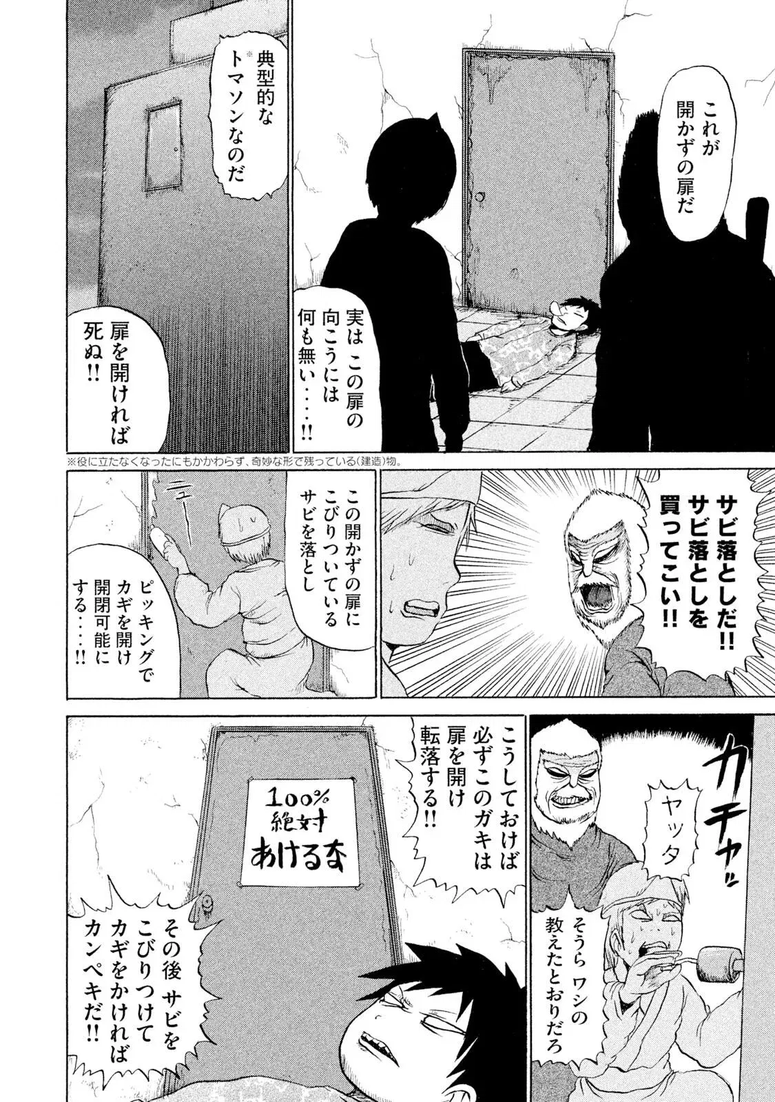 Image #14