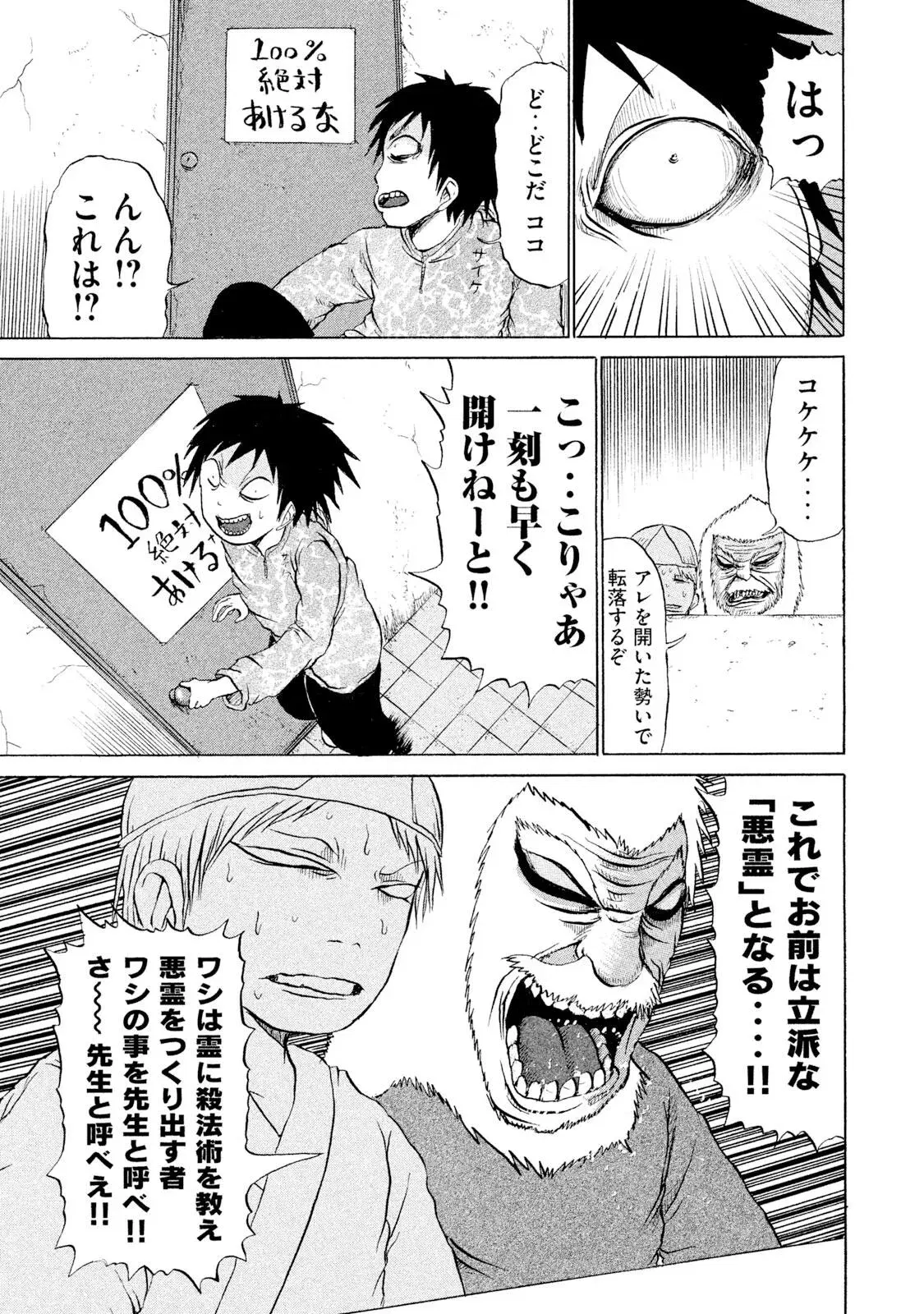 Image #15
