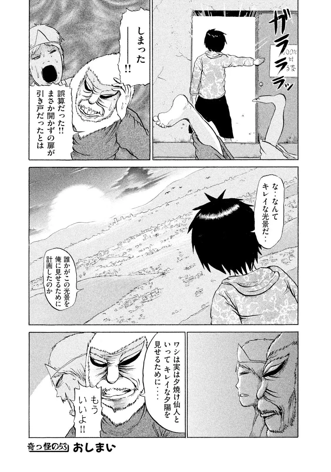 Image #16