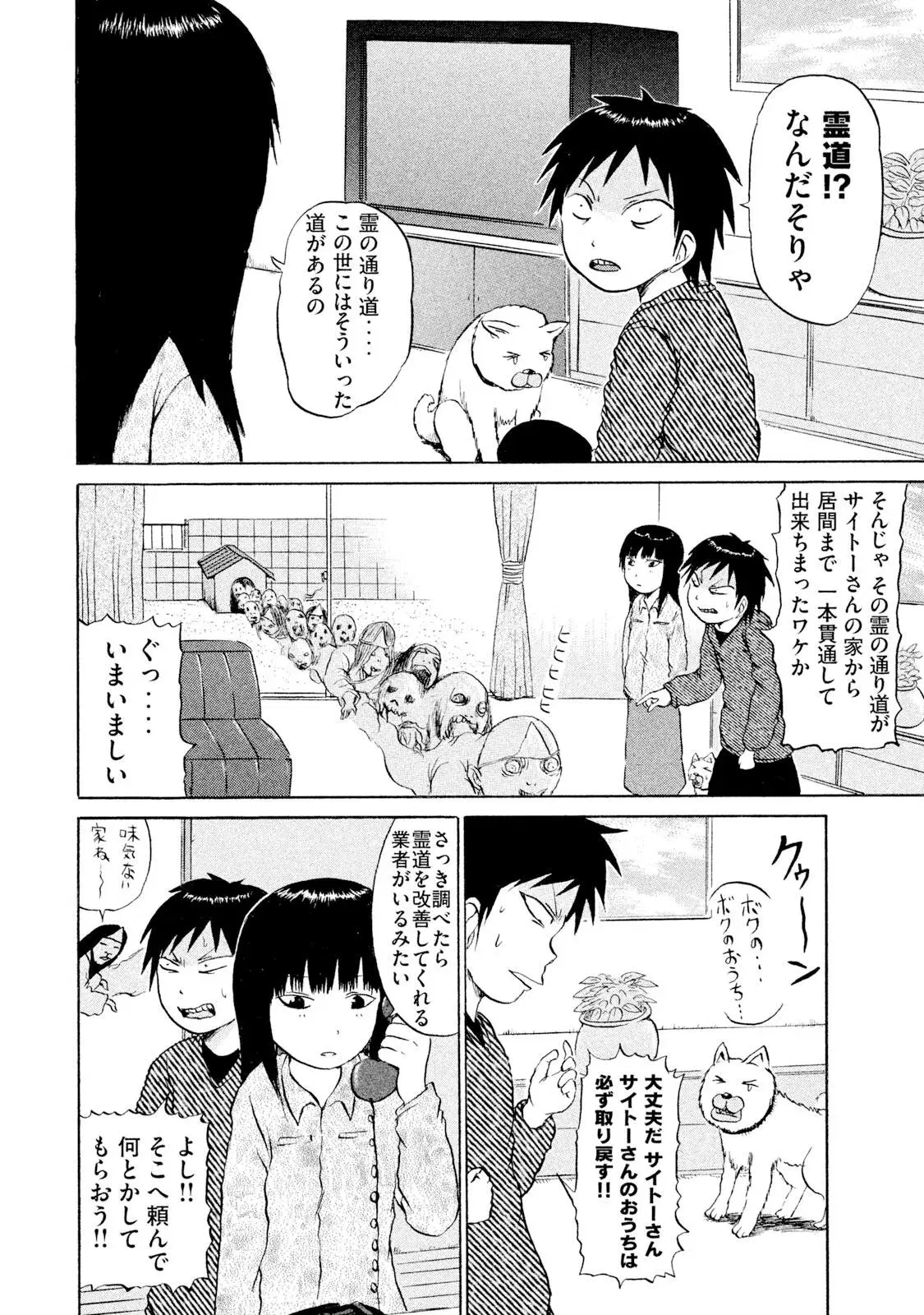 Image #18
