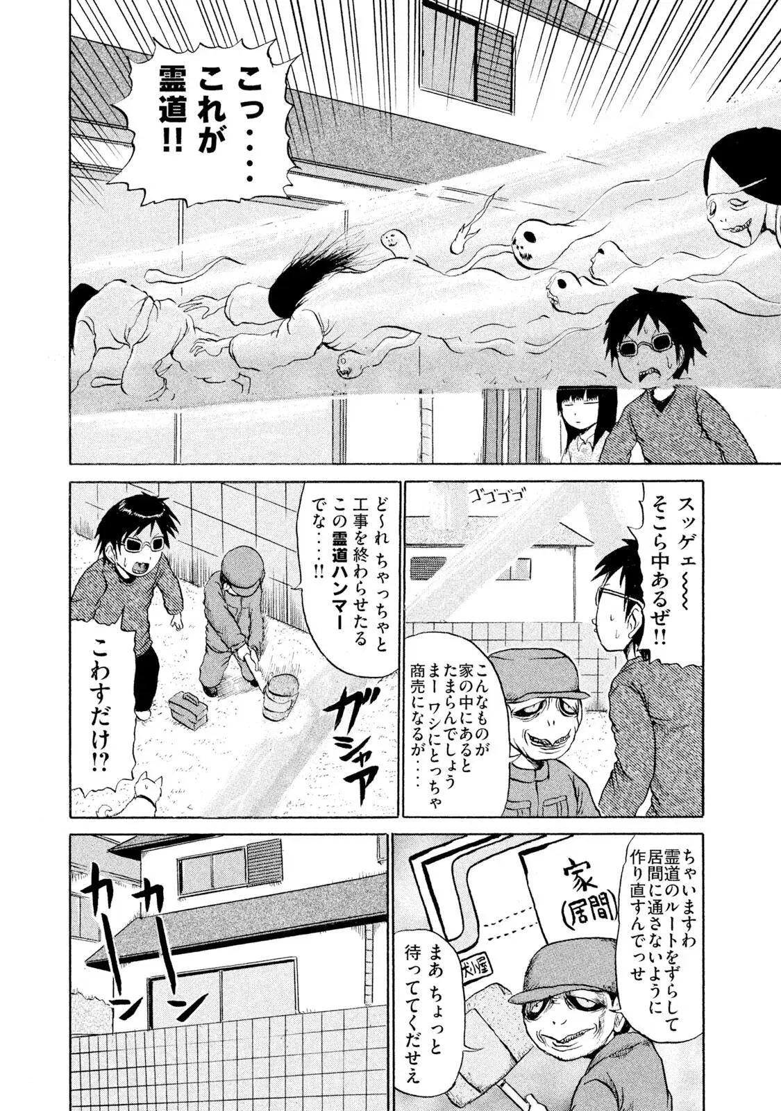 Image #20