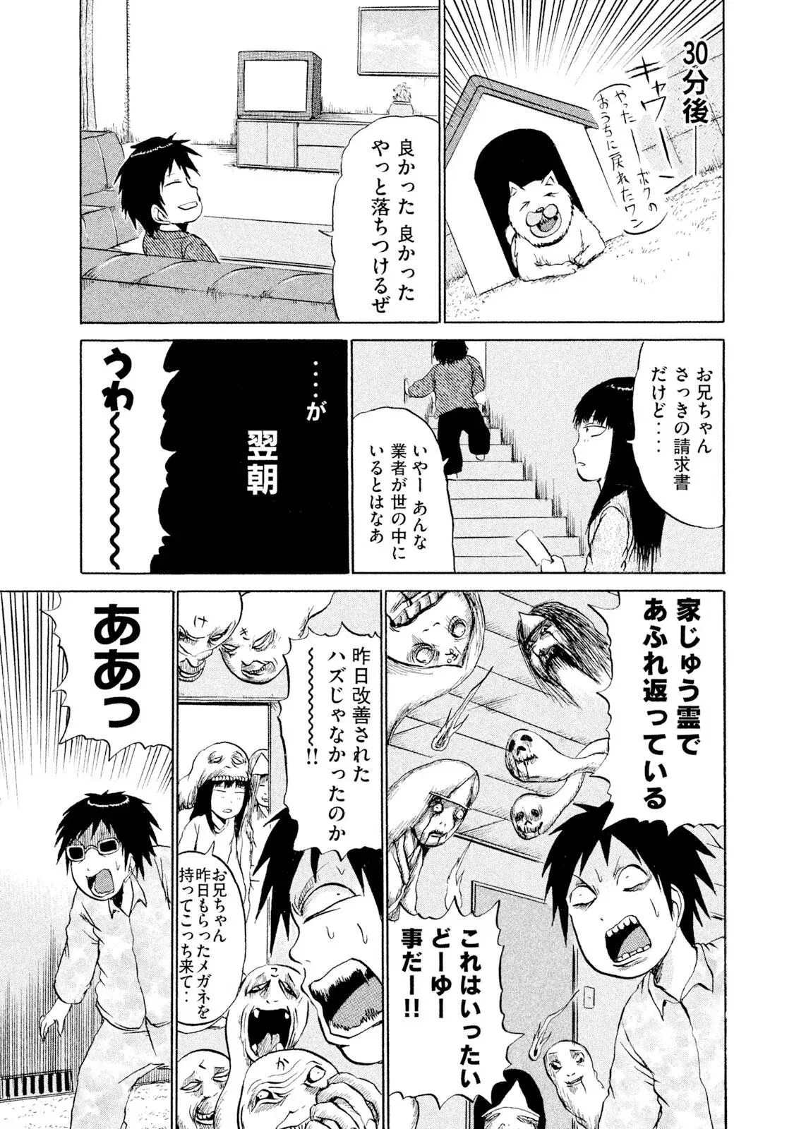 Image #21