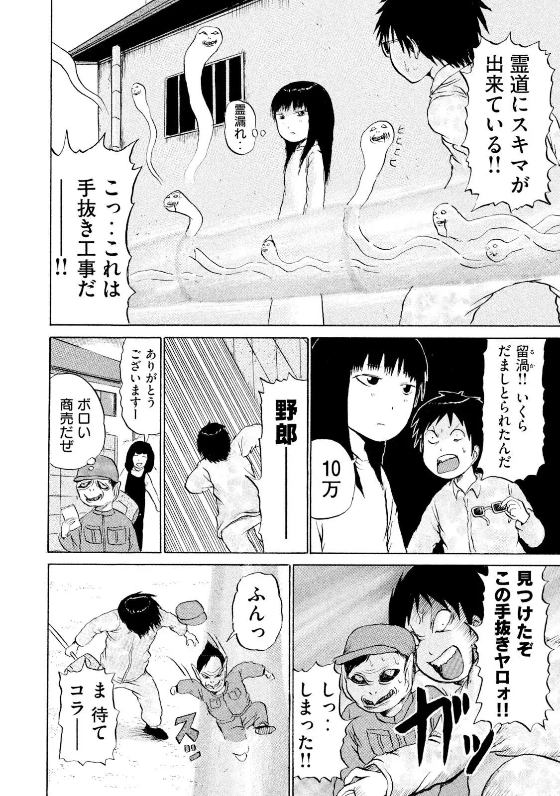 Image #22