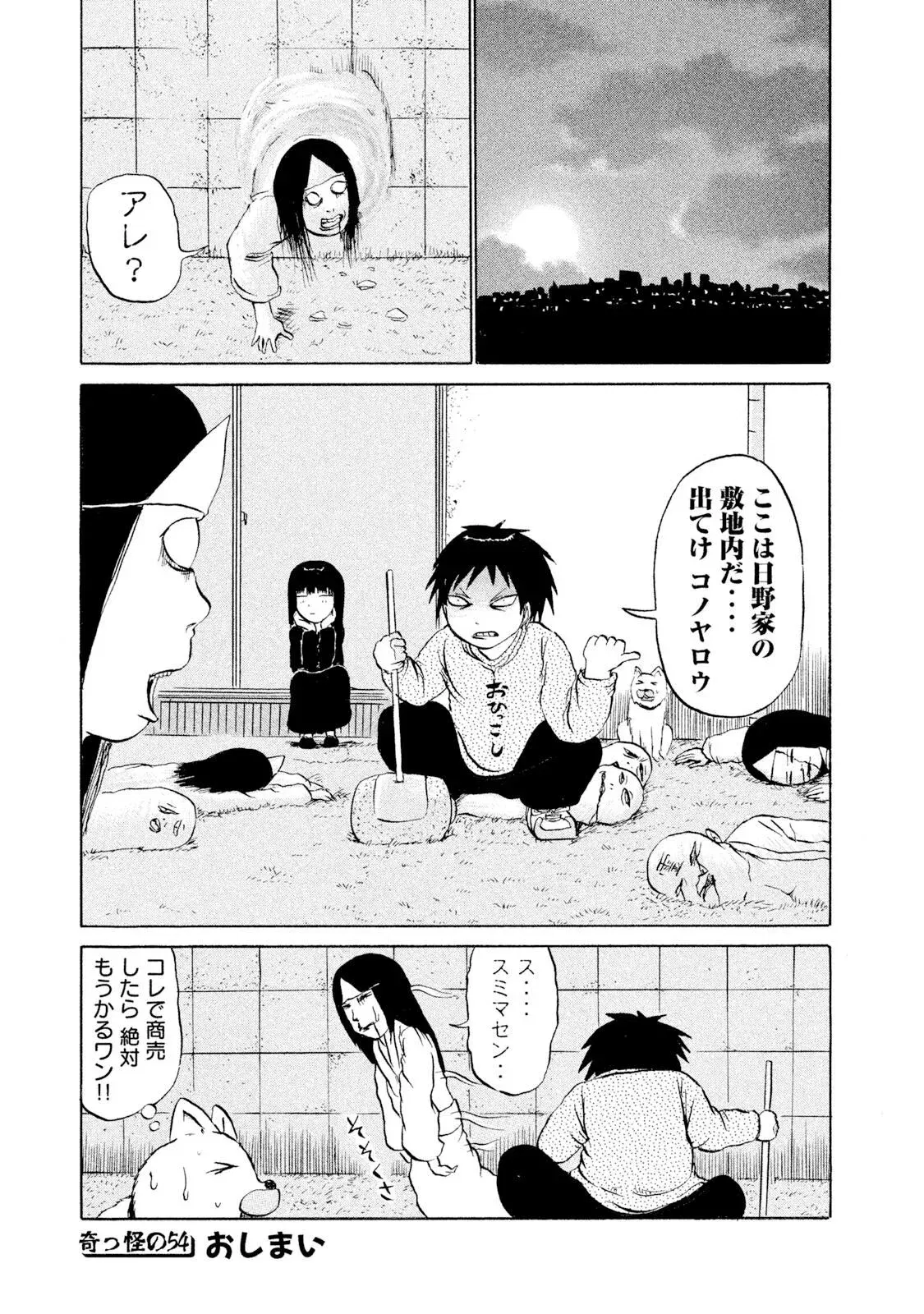 Image #24
