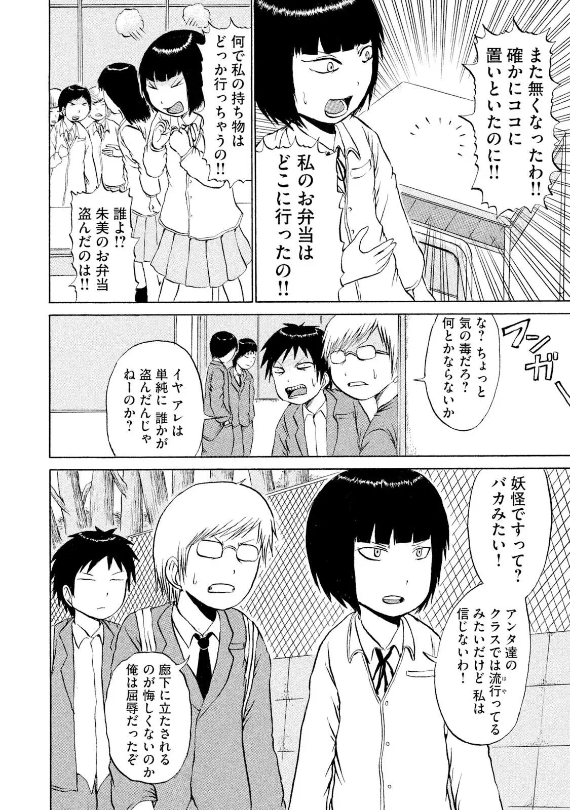 Image #26