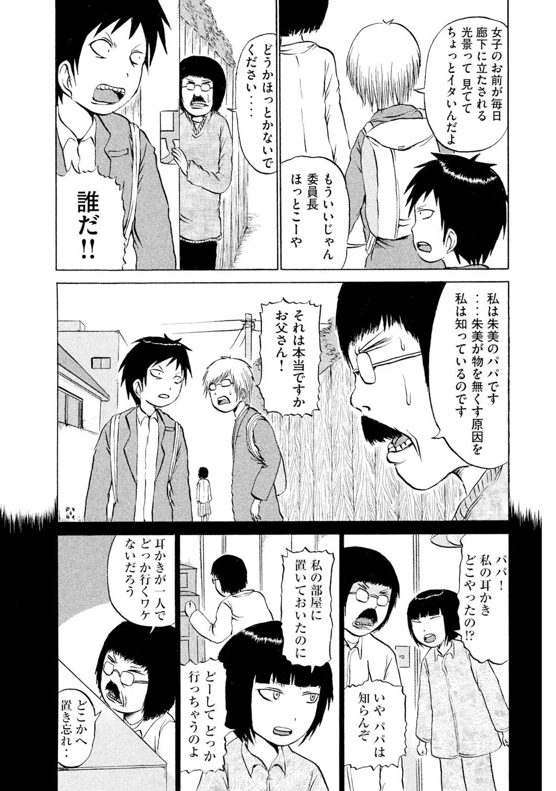 Image #27
