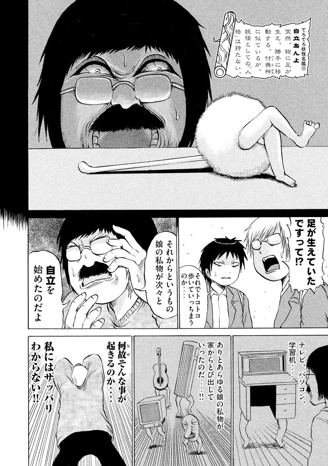 Image #28
