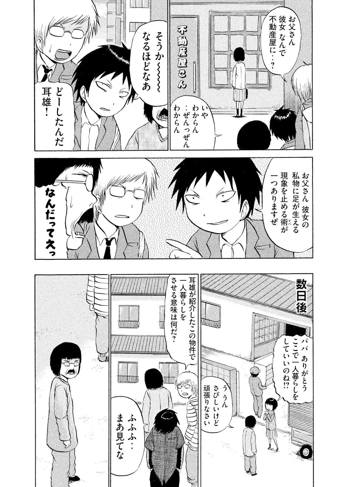 Image #29