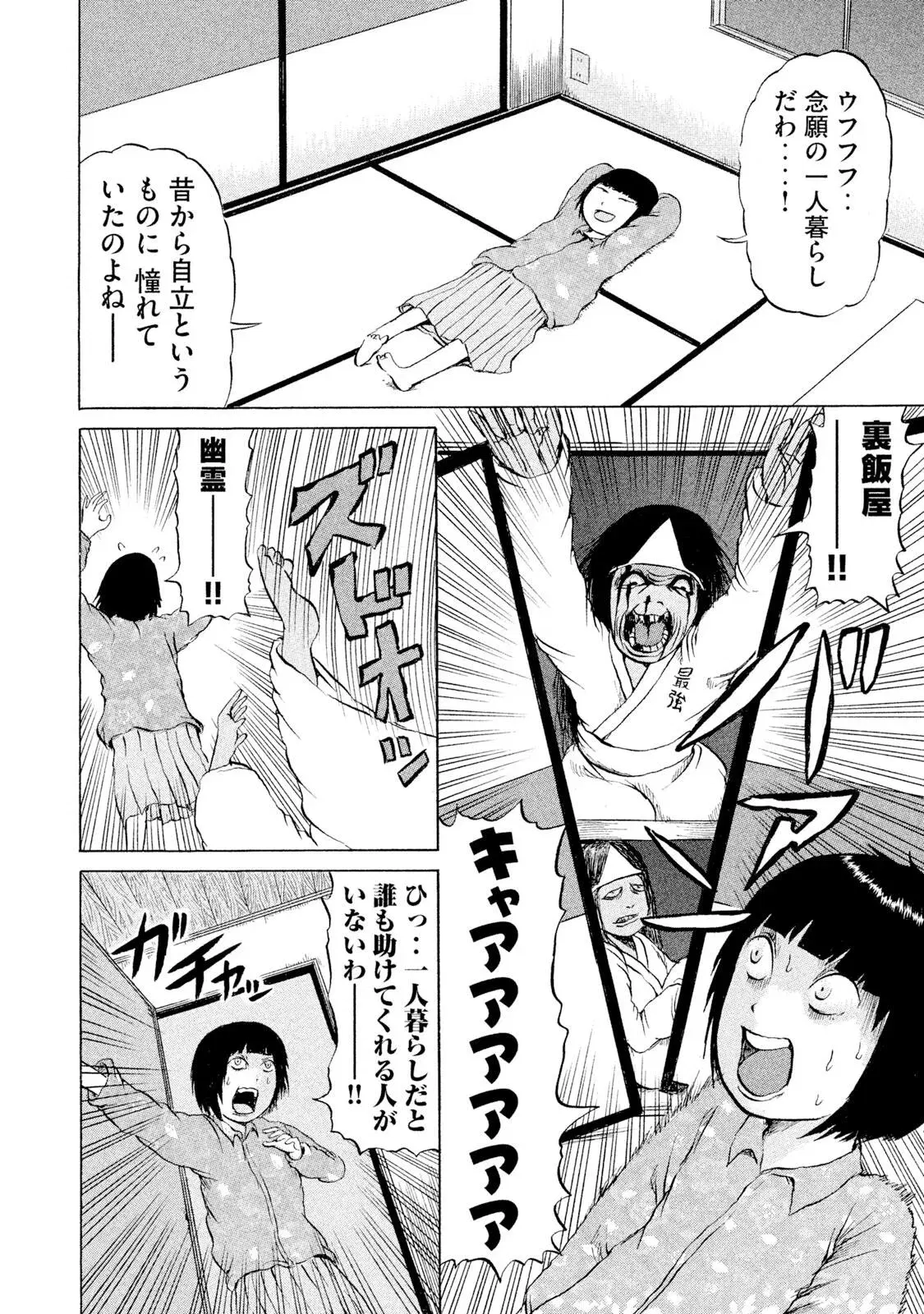 Image #30