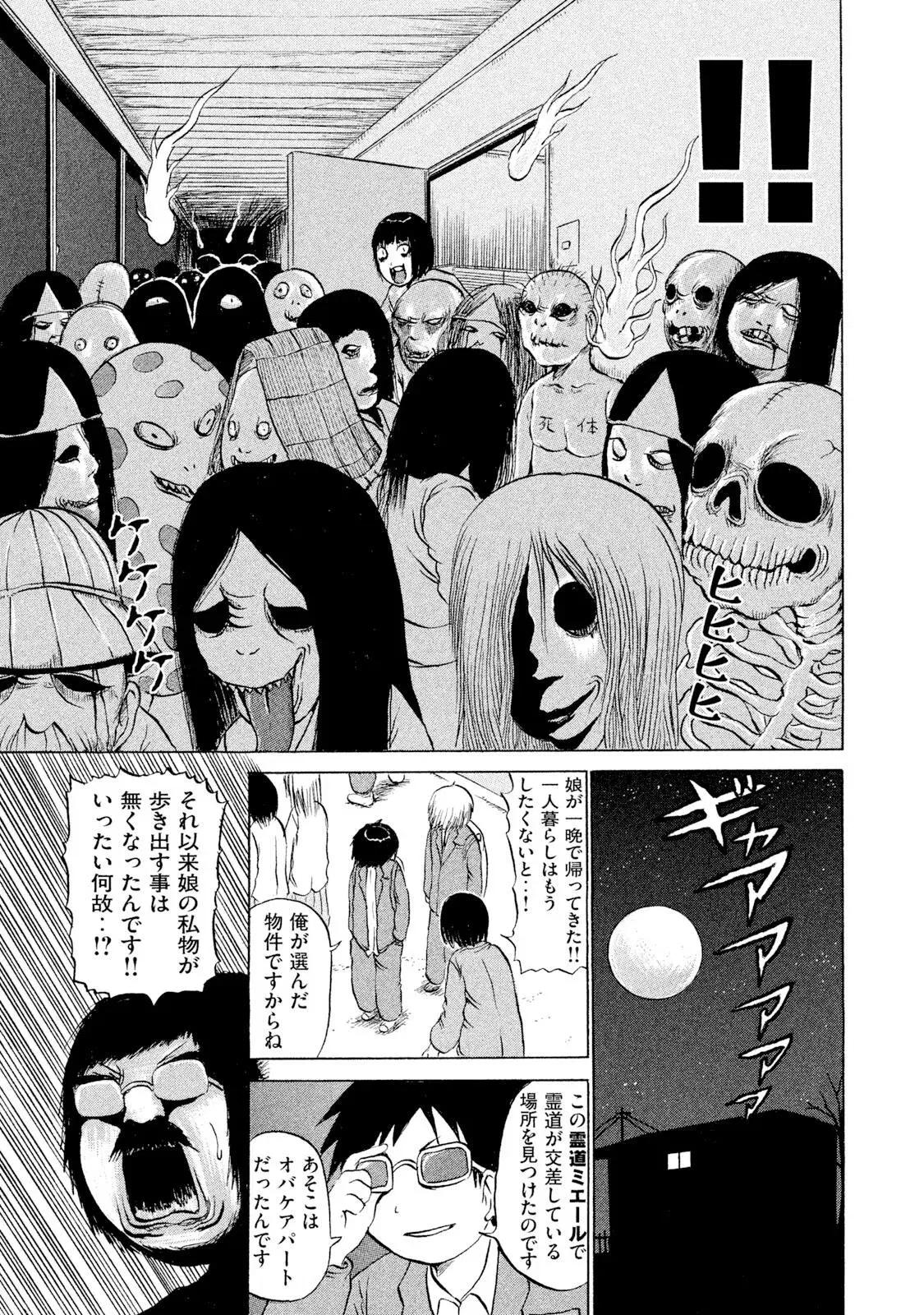 Image #31