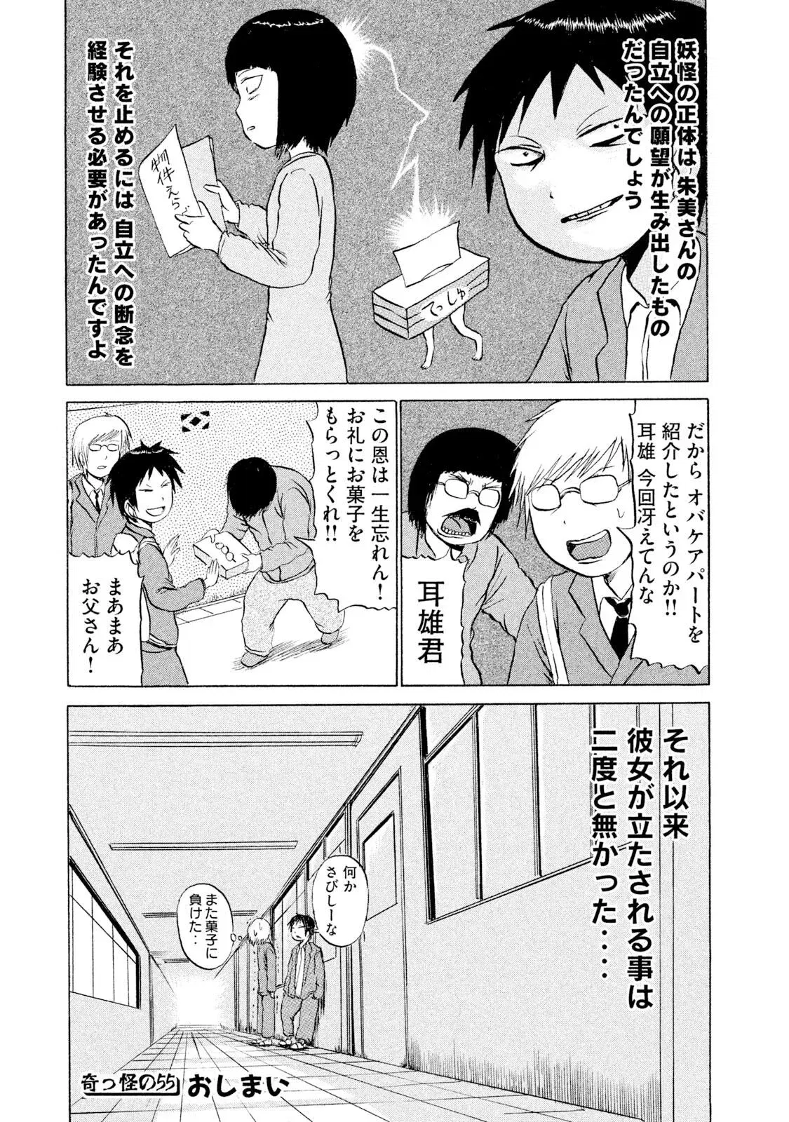 Image #32