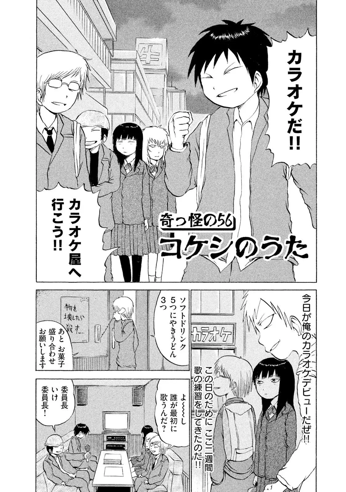 Image #33