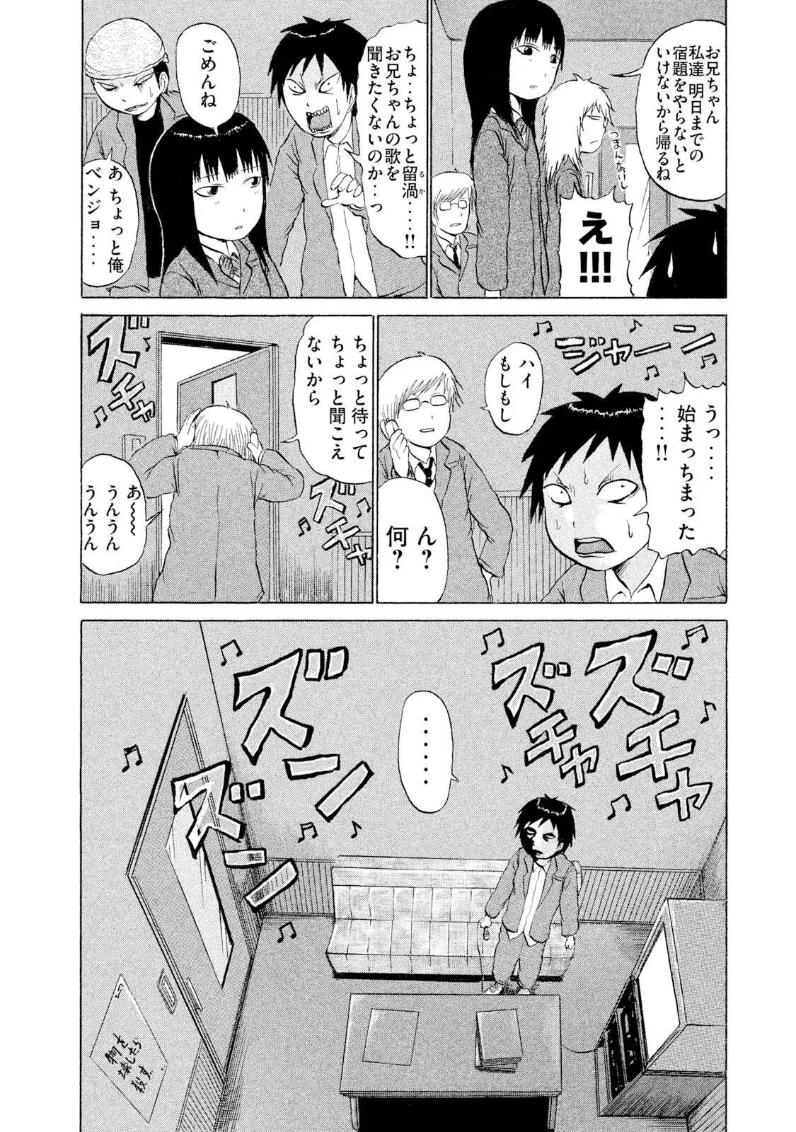 Image #35