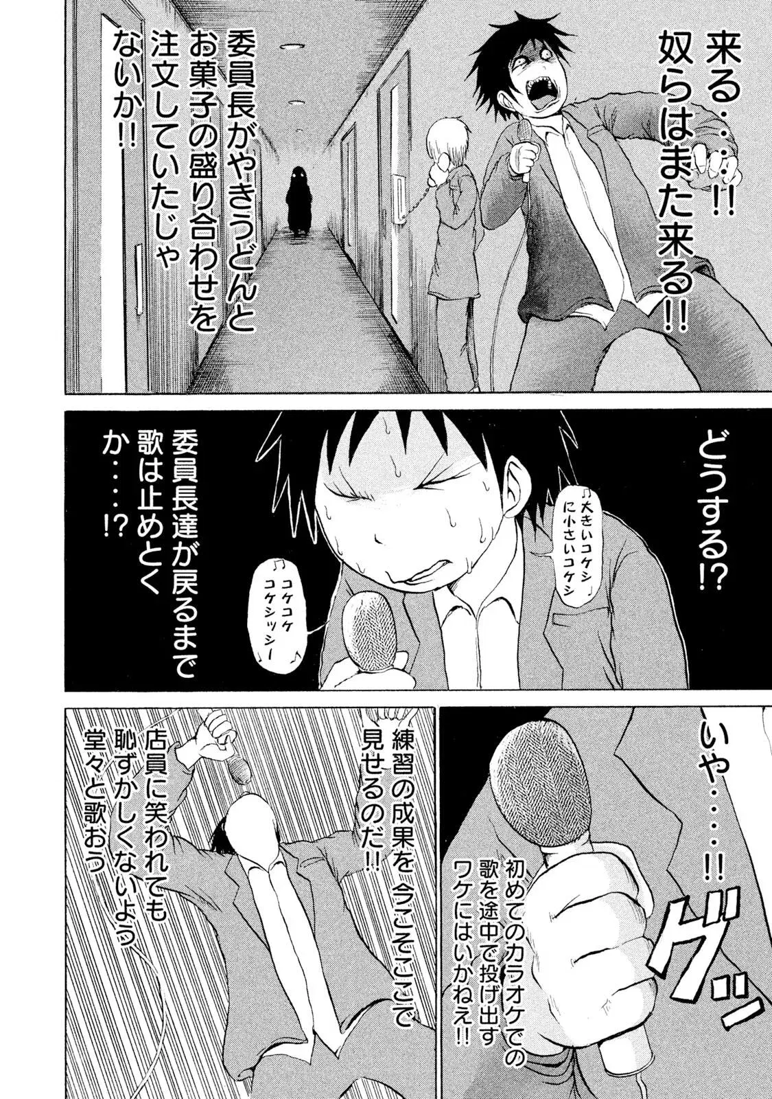 Image #38