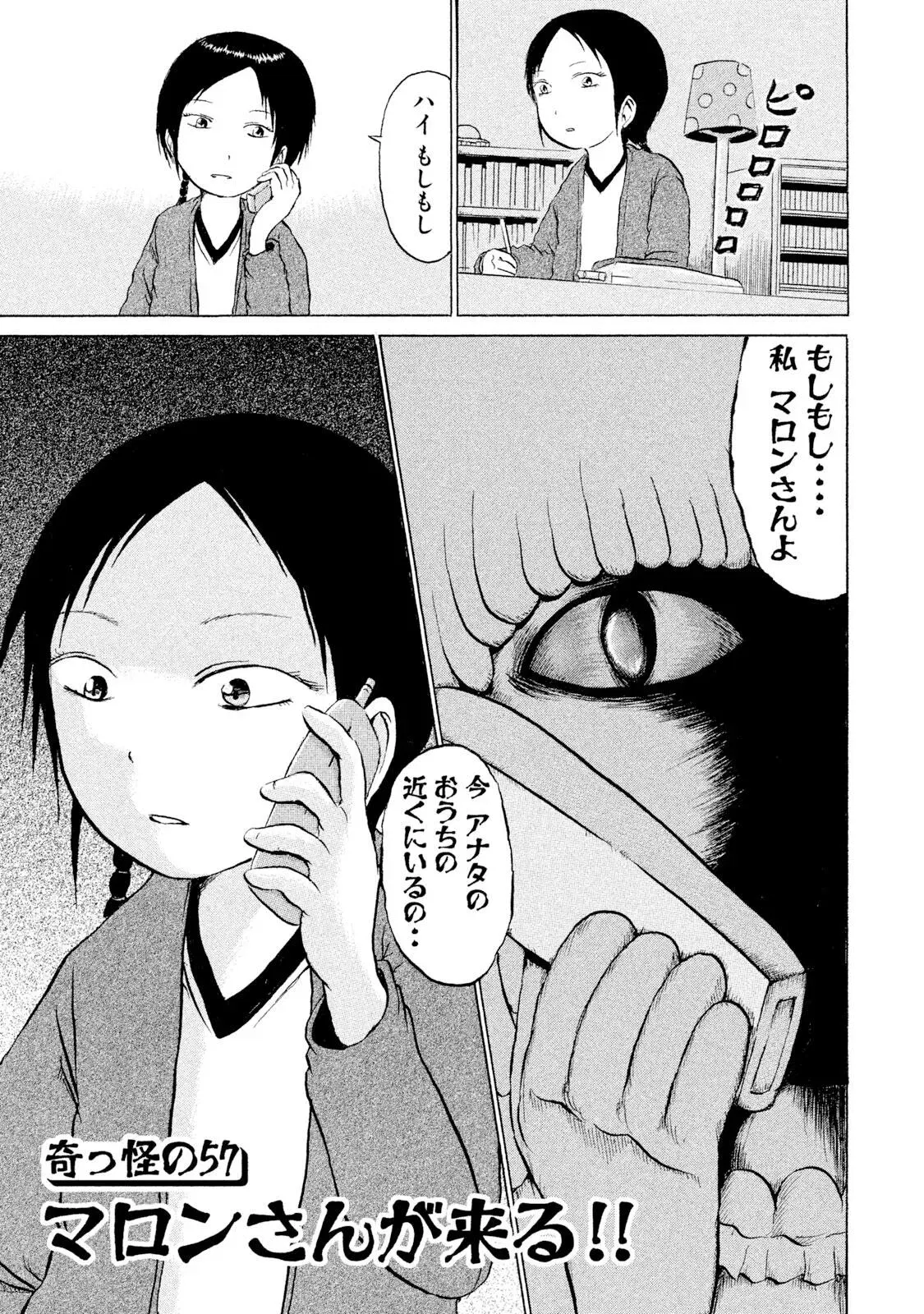 Image #41