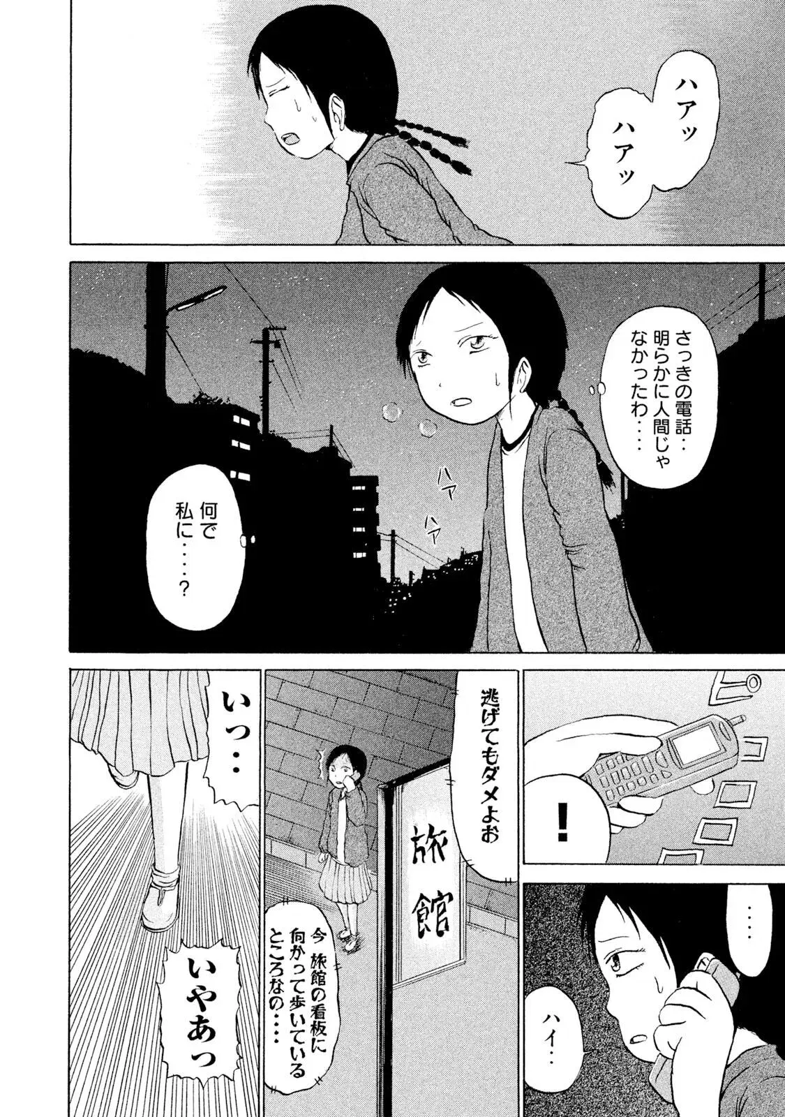 Image #42