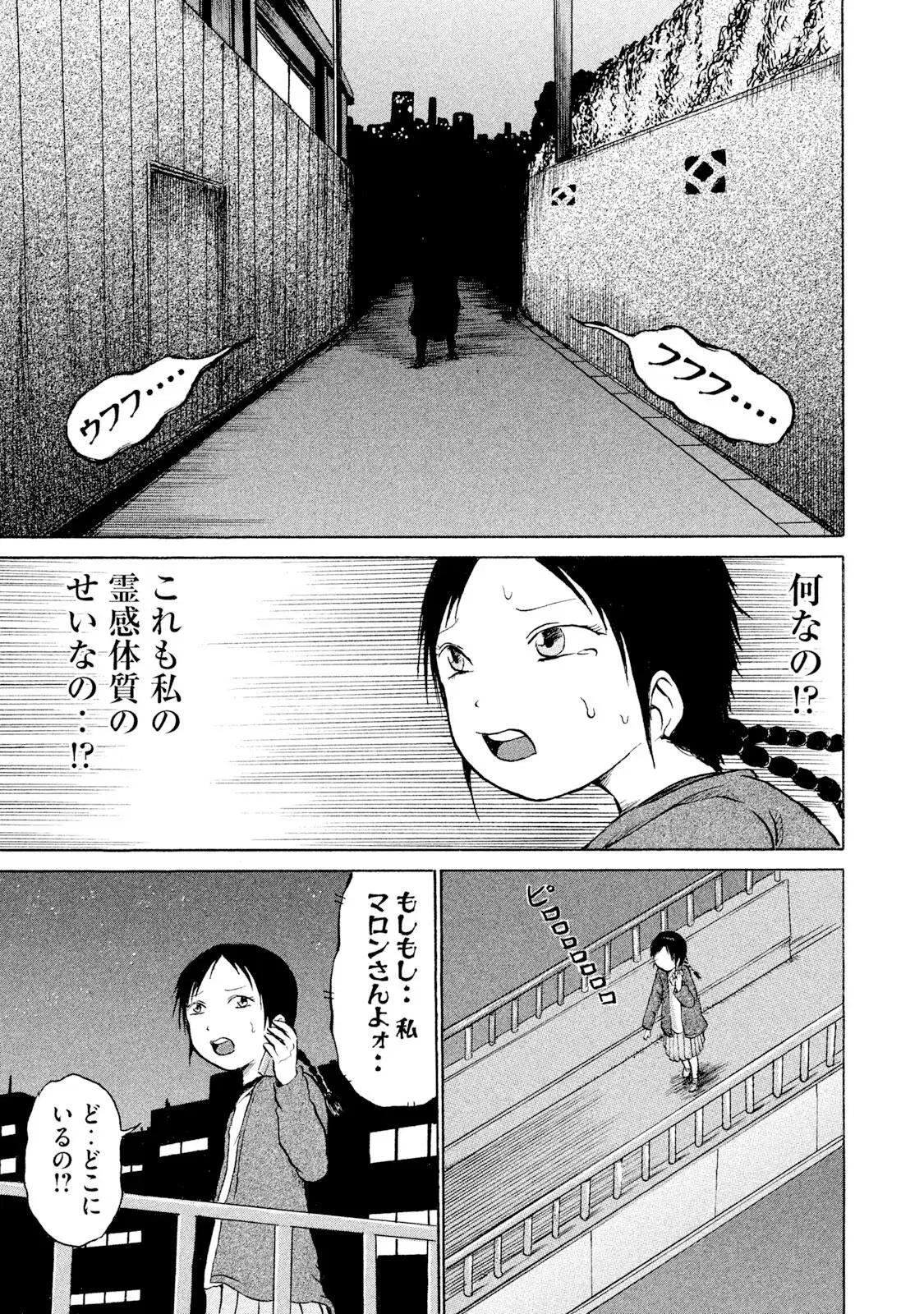 Image #43