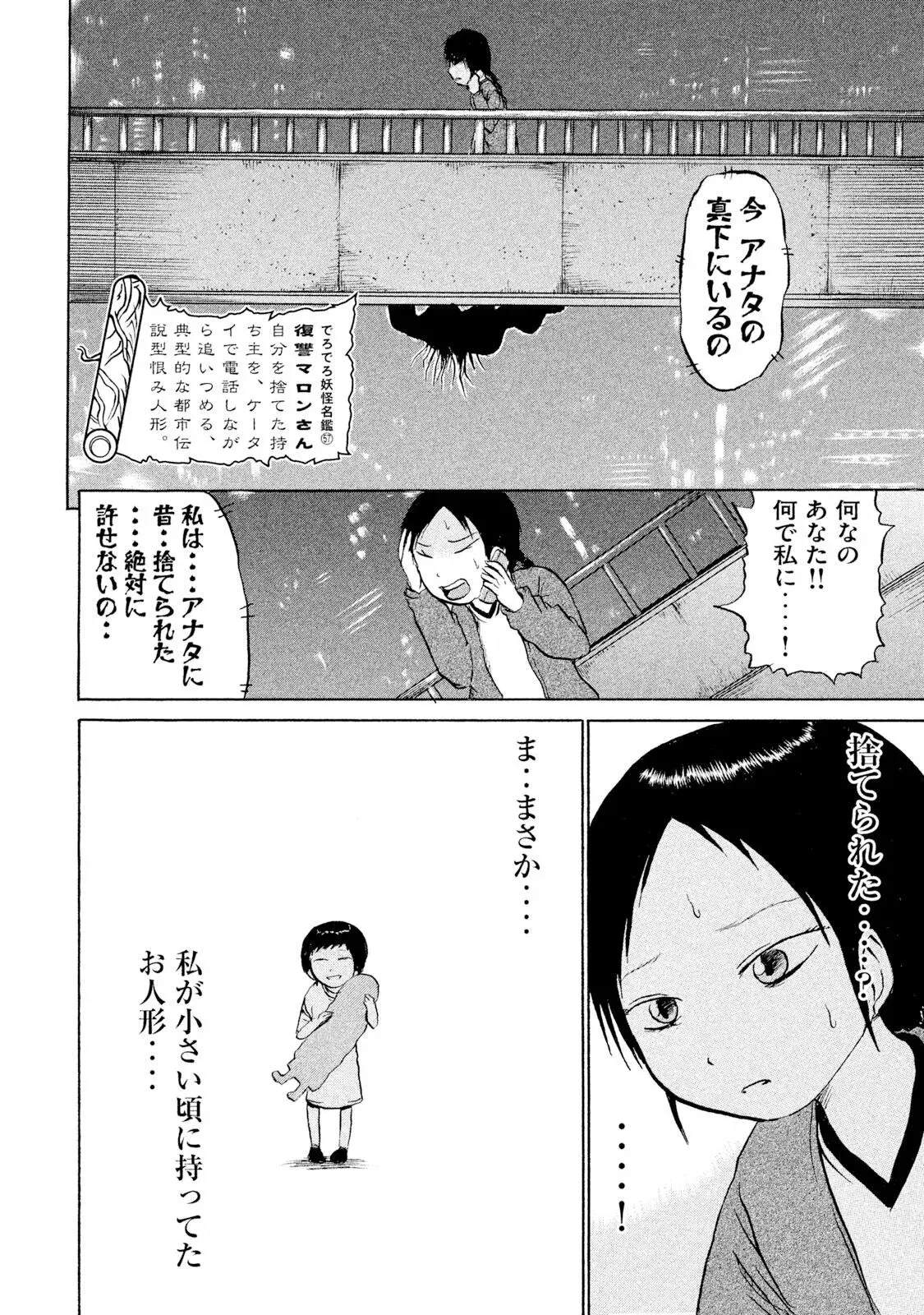 Image #44