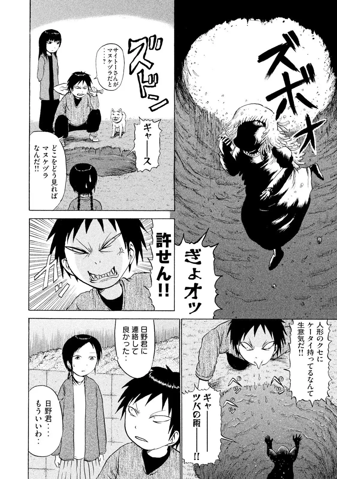 Image #46