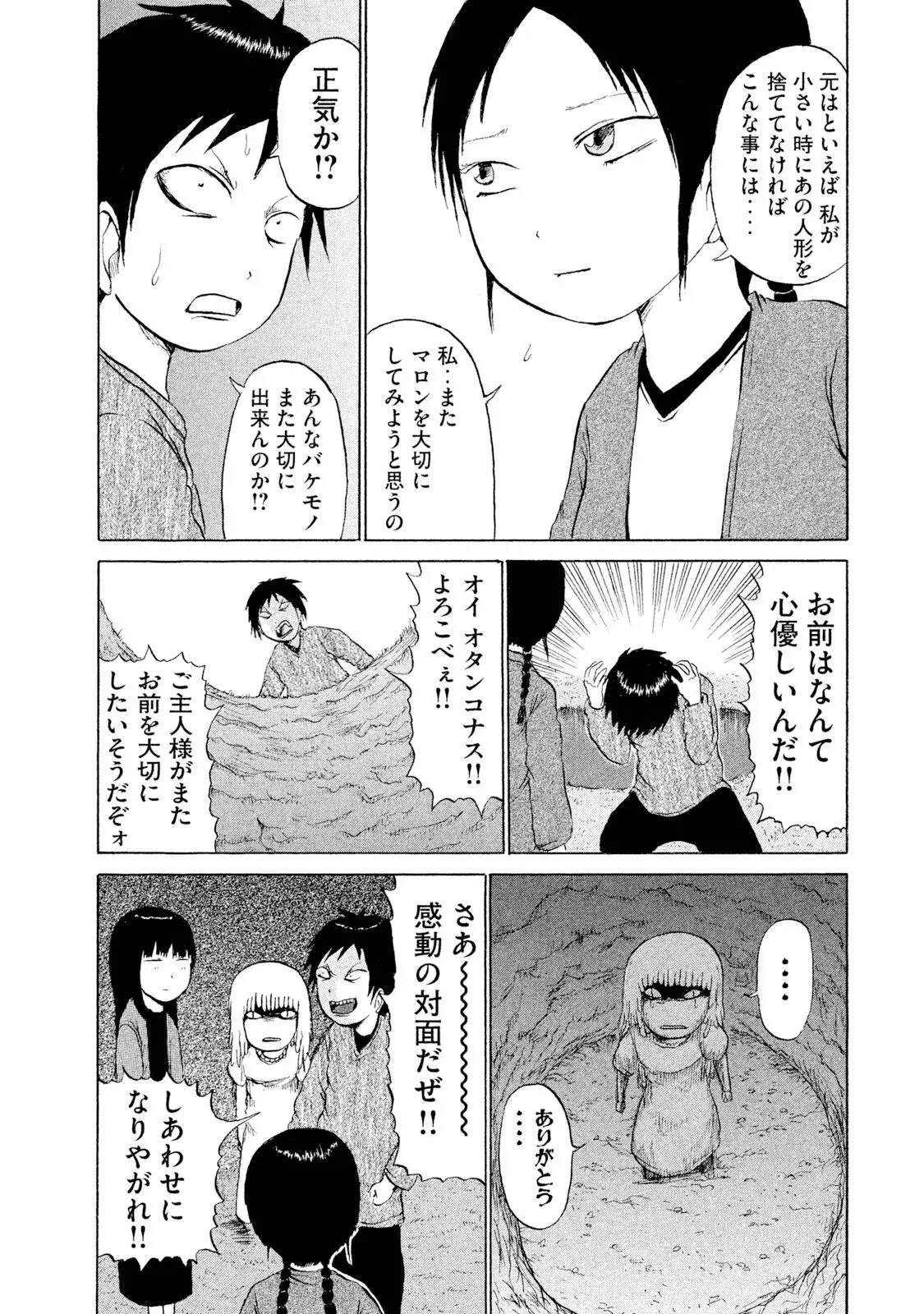 Image #47