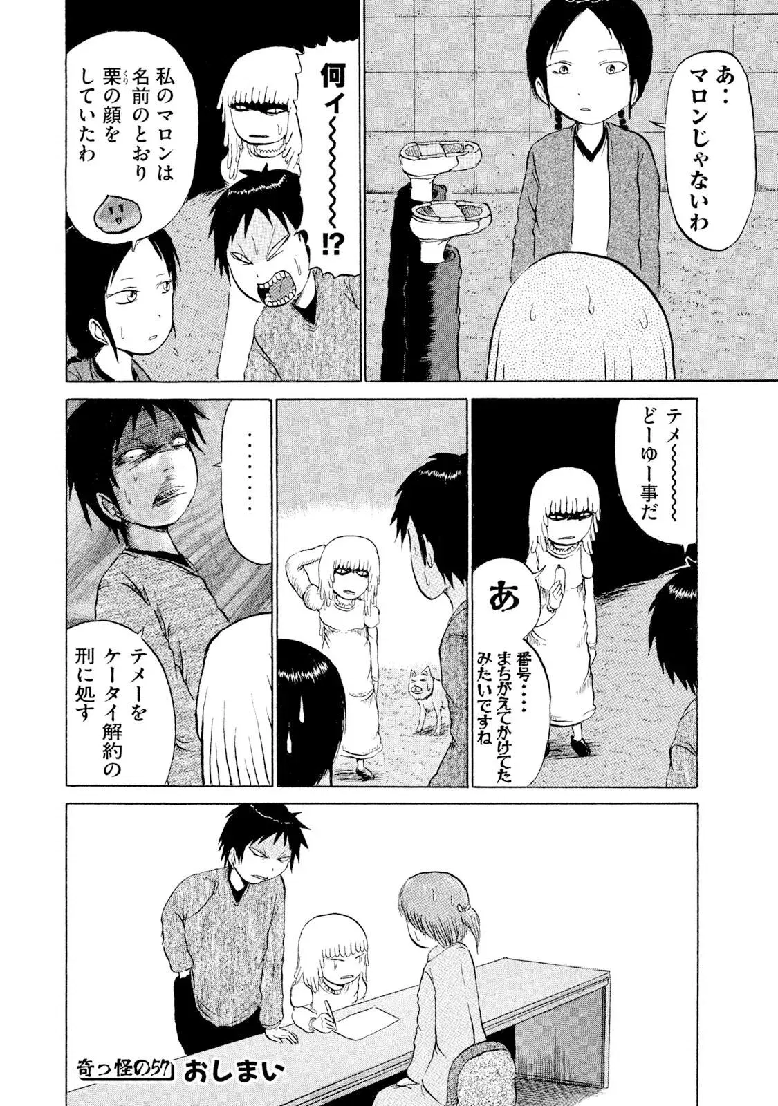 Image #48