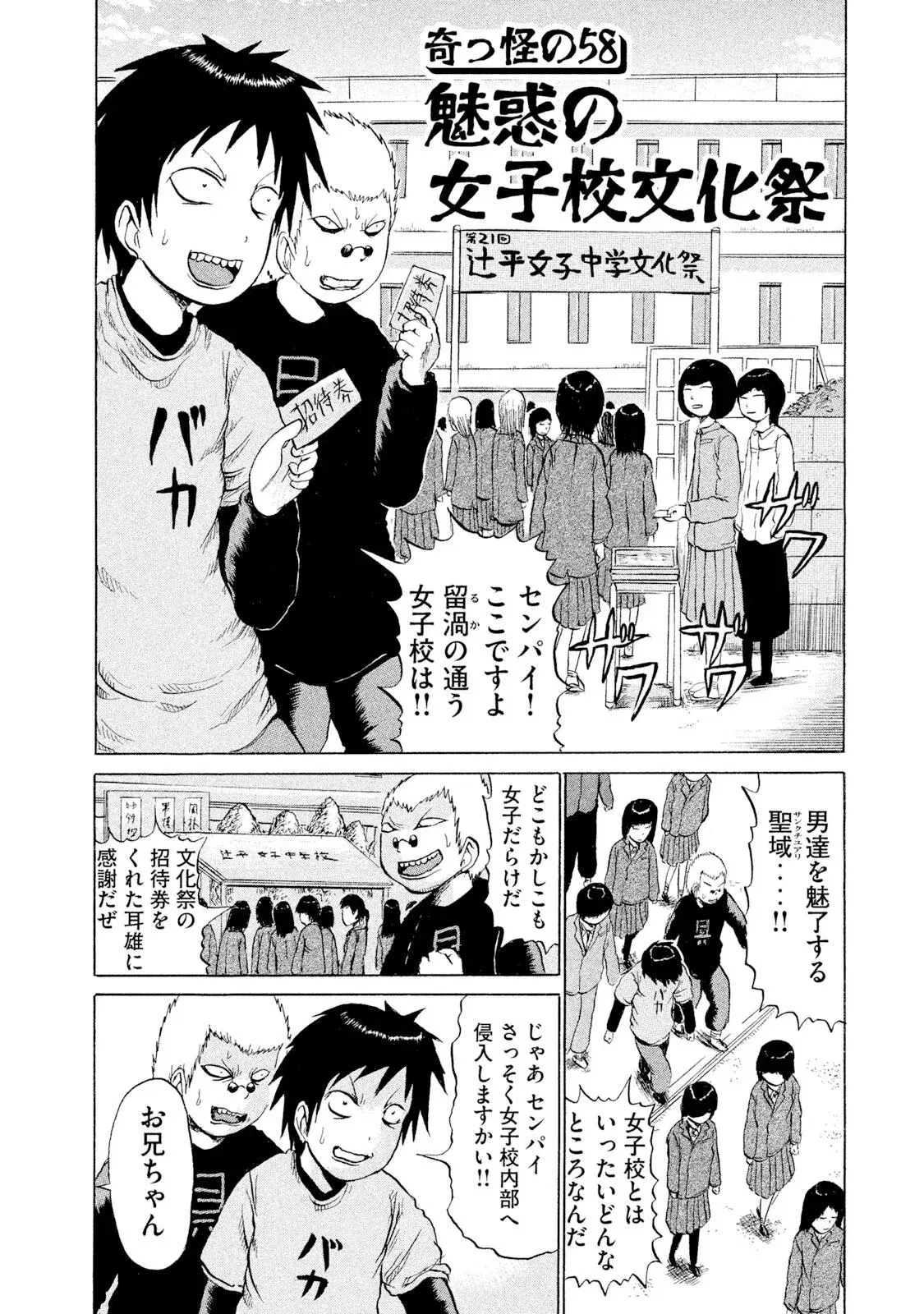 Image #49
